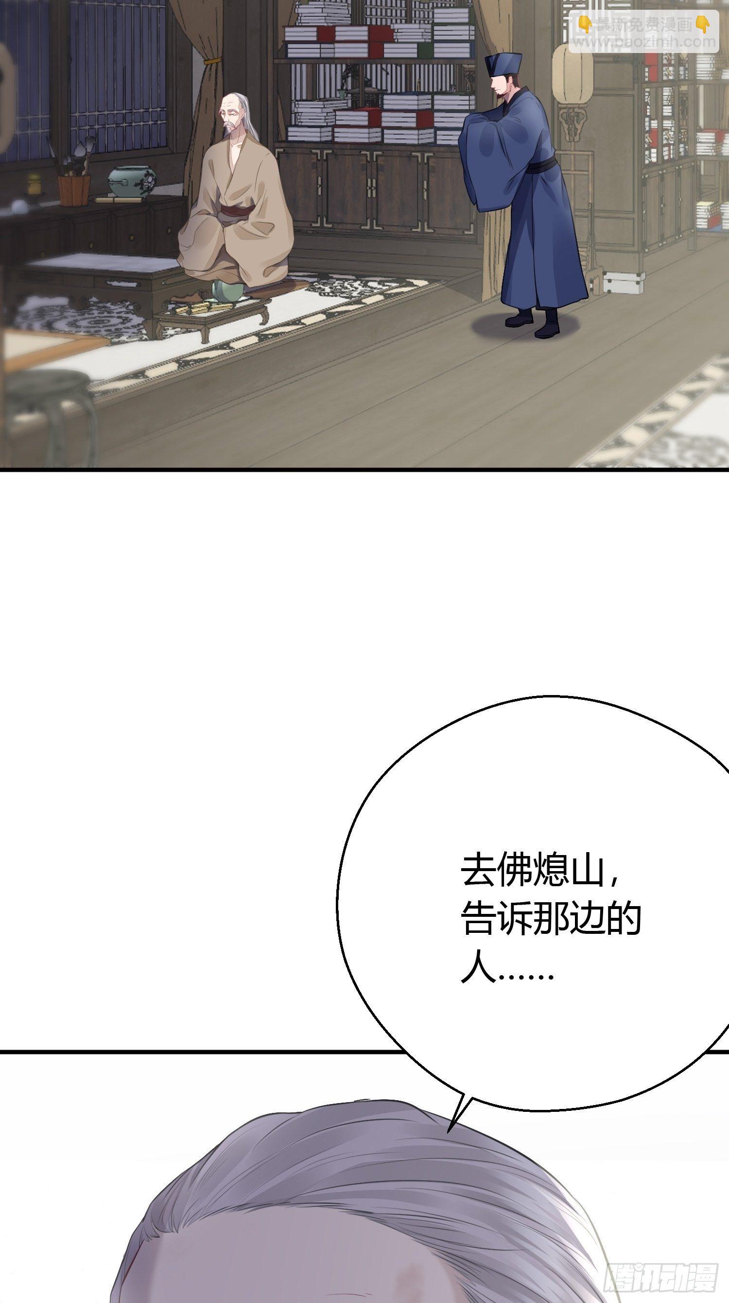第十五话 心事（下）-第21话