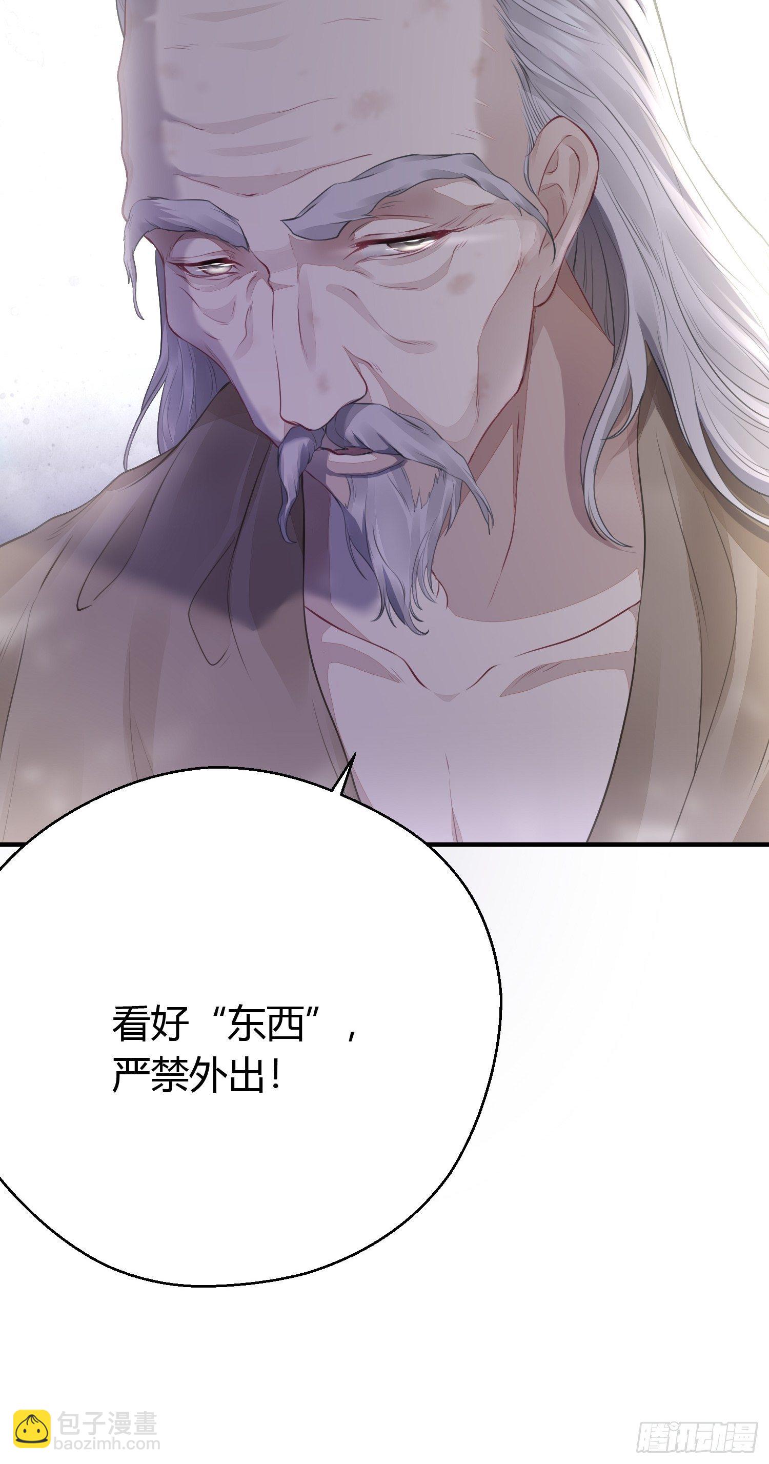 第十五话 心事（下）-第21话