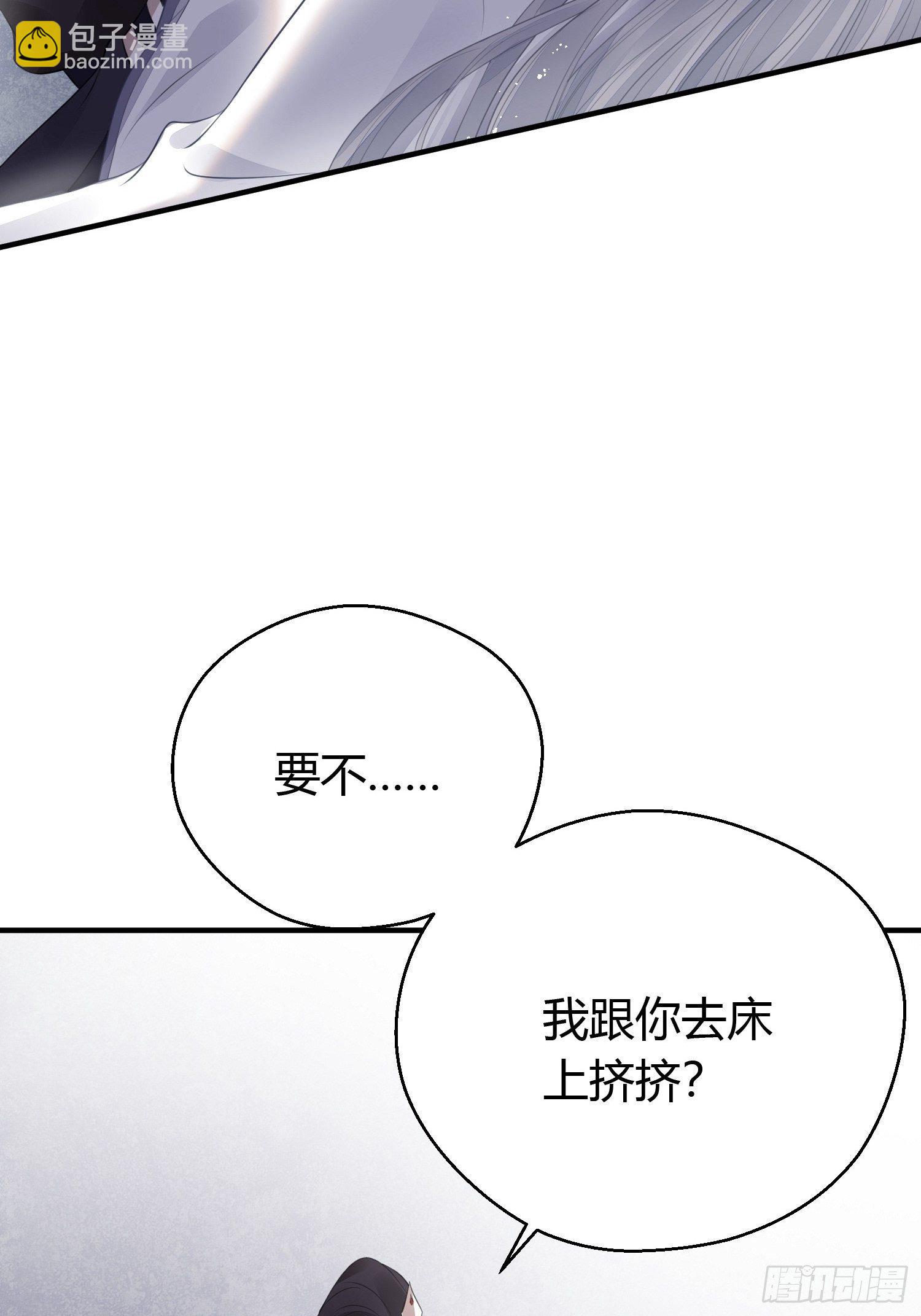 第十五话 心事（下）-第21话