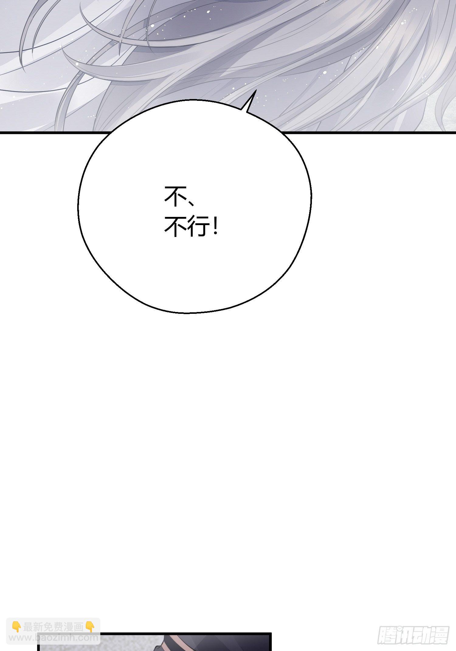 第十五话 心事（下）-第21话