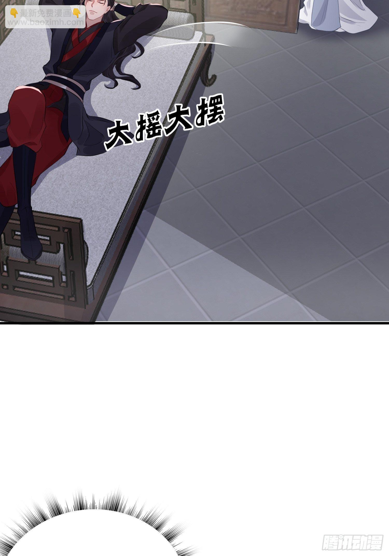 第十五话 心事（下）-第21话