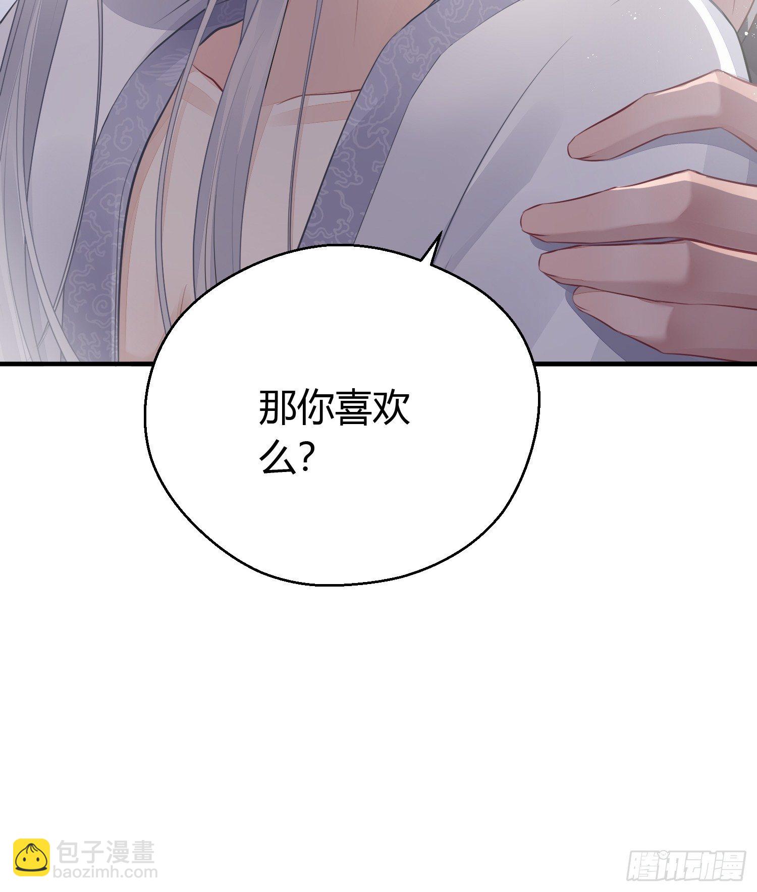 番外1 重逢-第23话