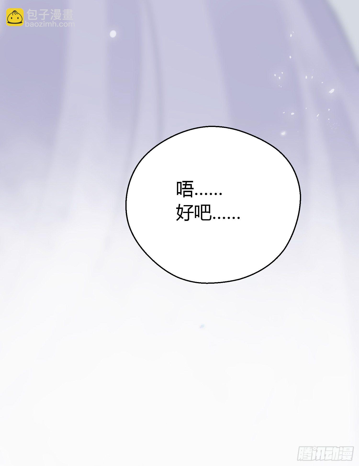 番外1 重逢-第23话