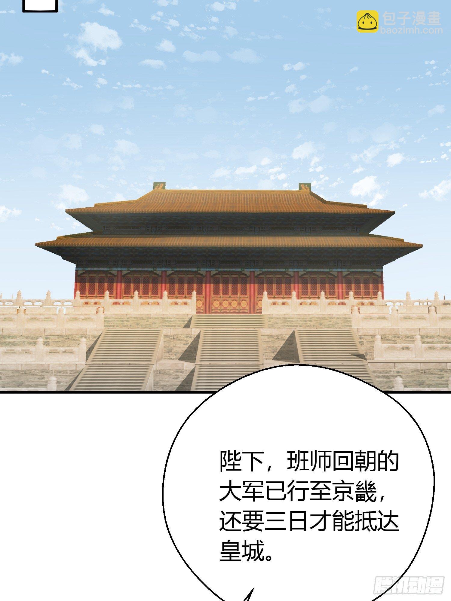 番外1 重逢-第23话