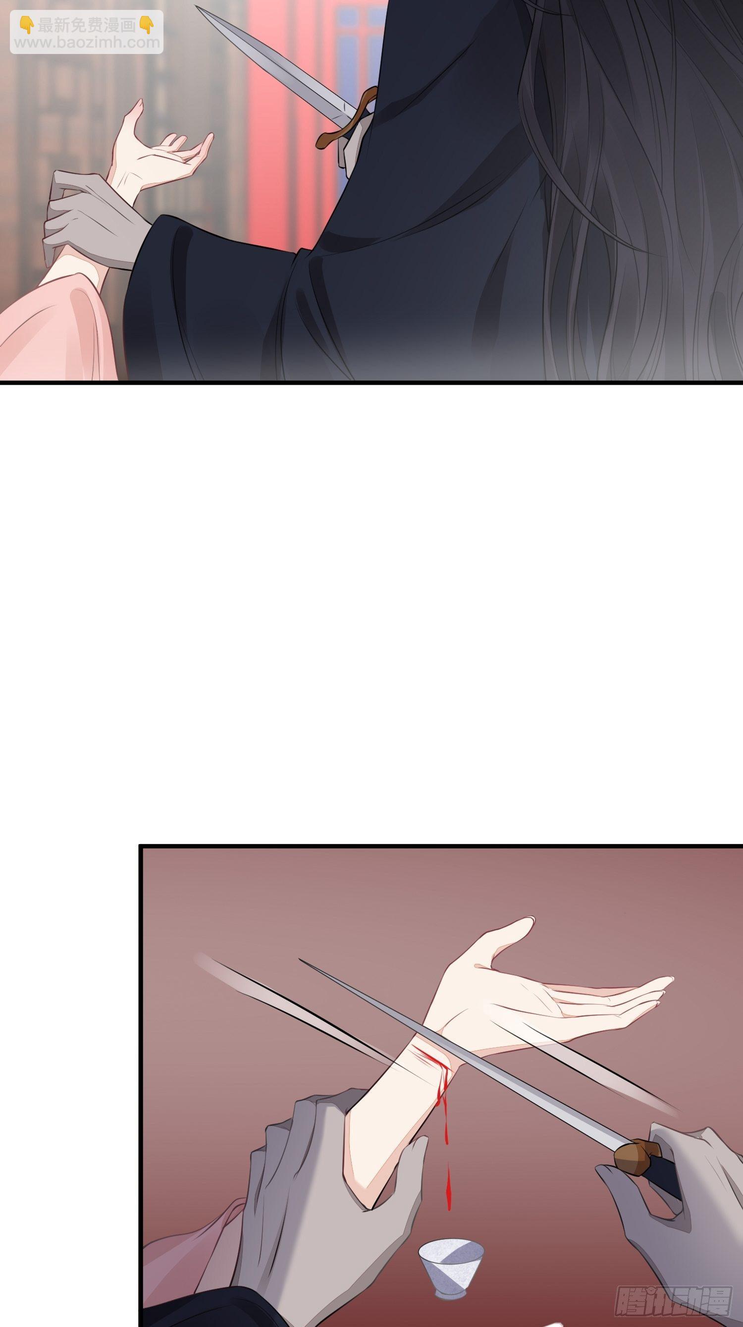 第十八话 恶友(1/2)-第25话