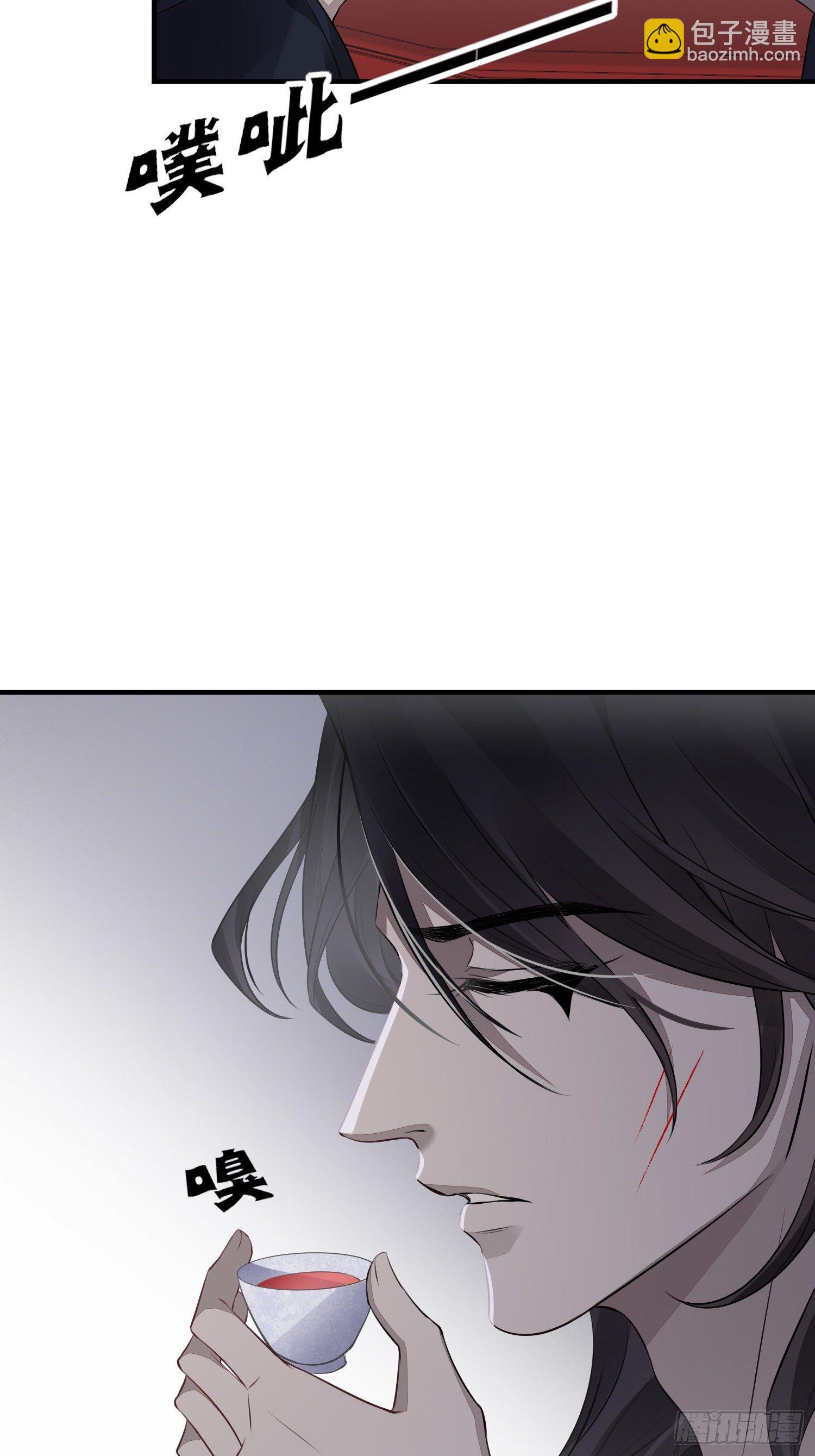 第十八话 恶友(1/2)-第25话
