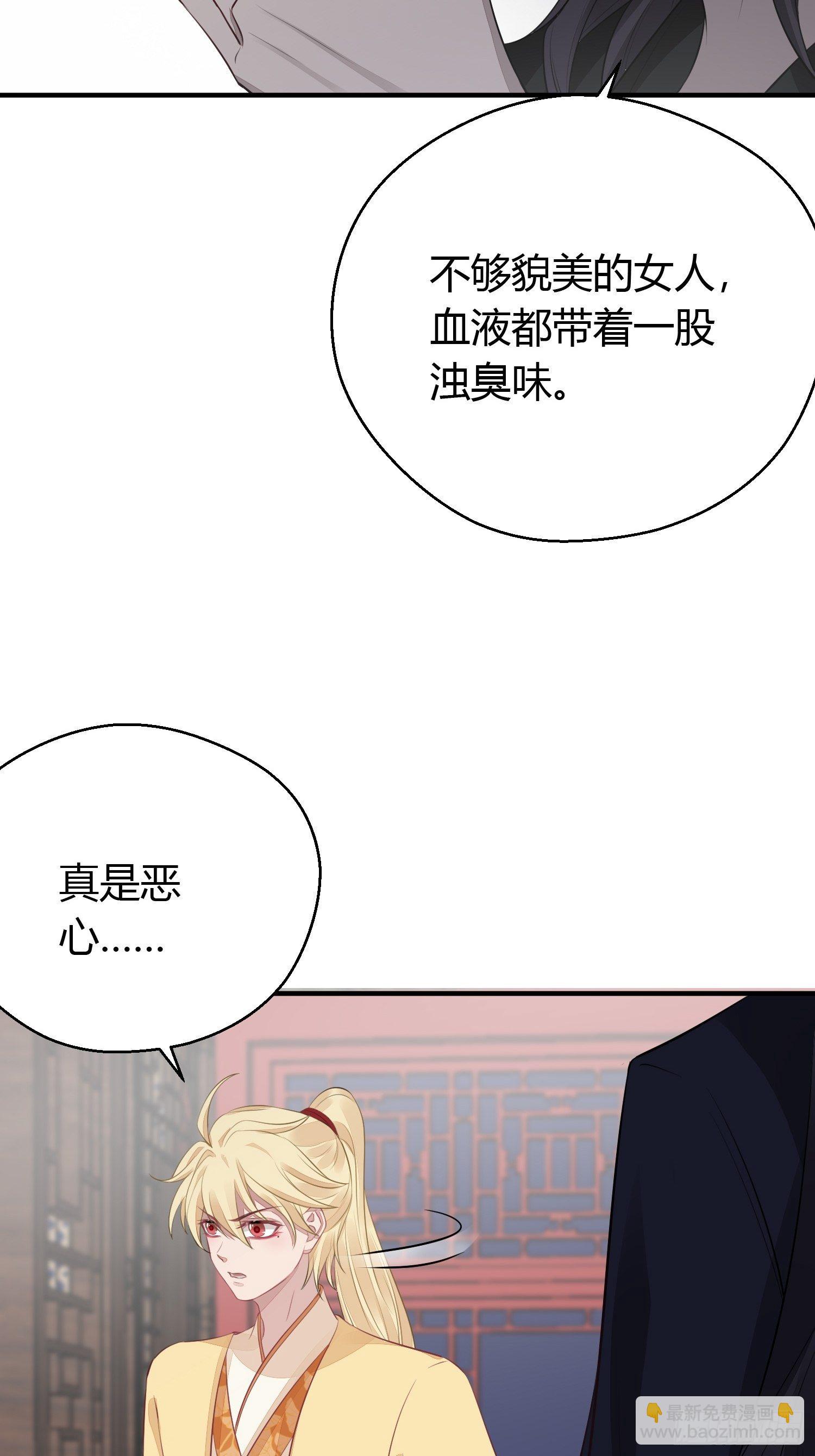 第十八话 恶友(1/2)-第25话