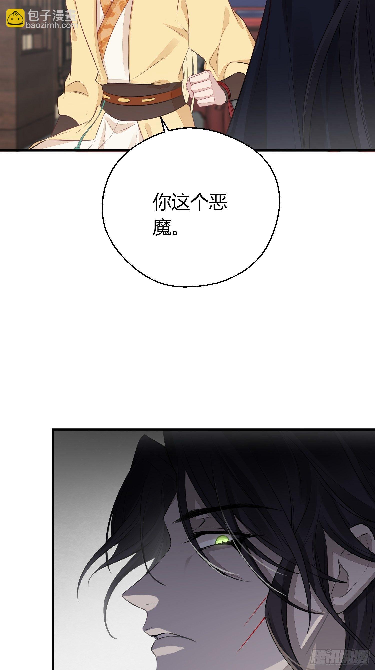 第十八话 恶友(1/2)-第25话