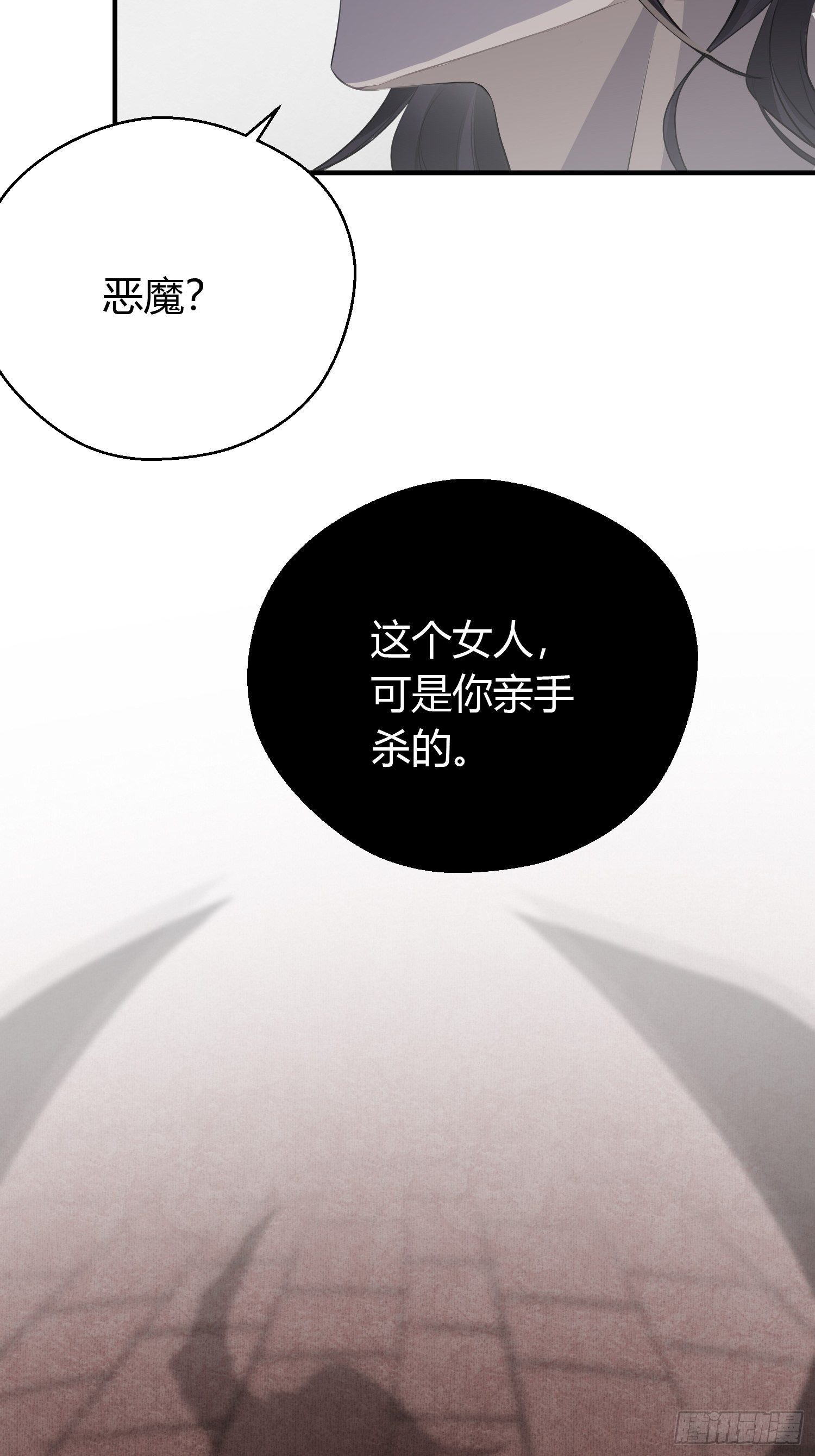 第十八话 恶友(1/2)-第25话