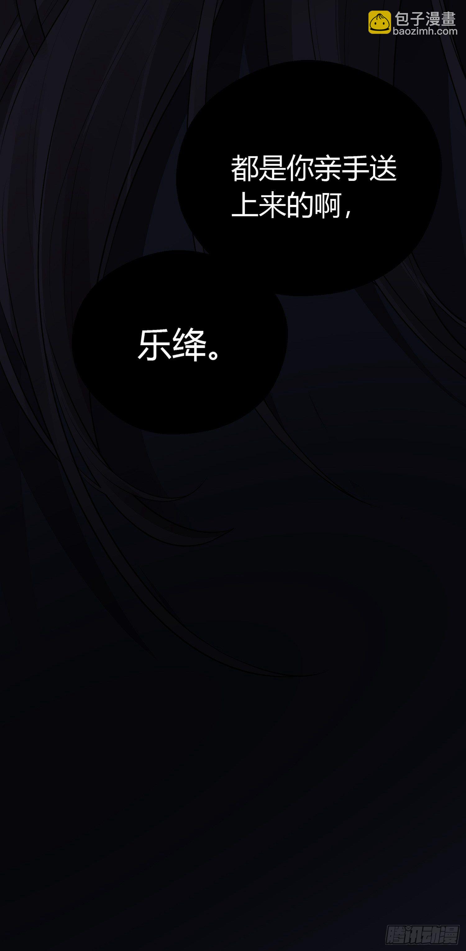 第十八话 恶友(1/2)-第25话