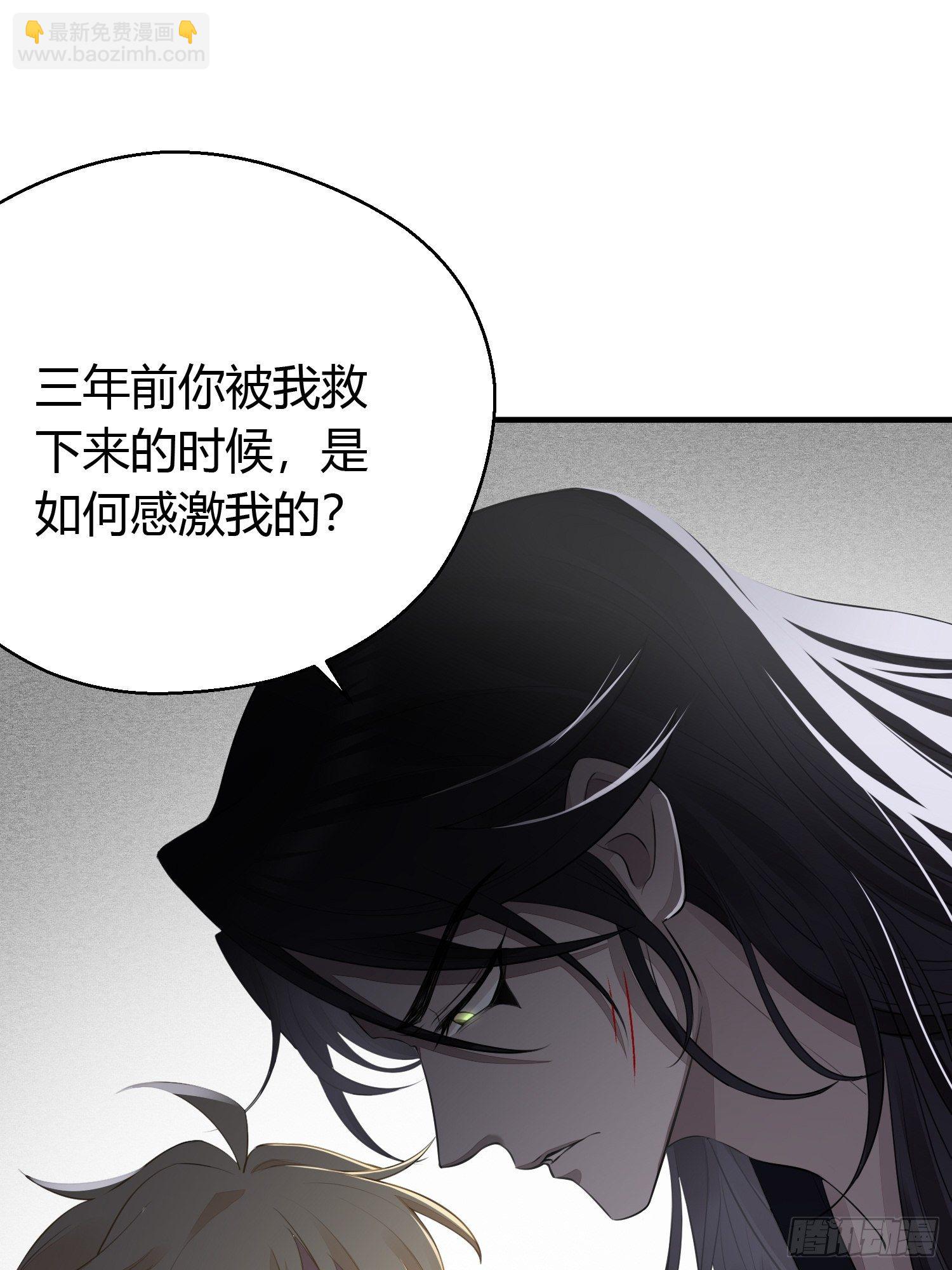 第十八话 恶友(1/2)-第25话