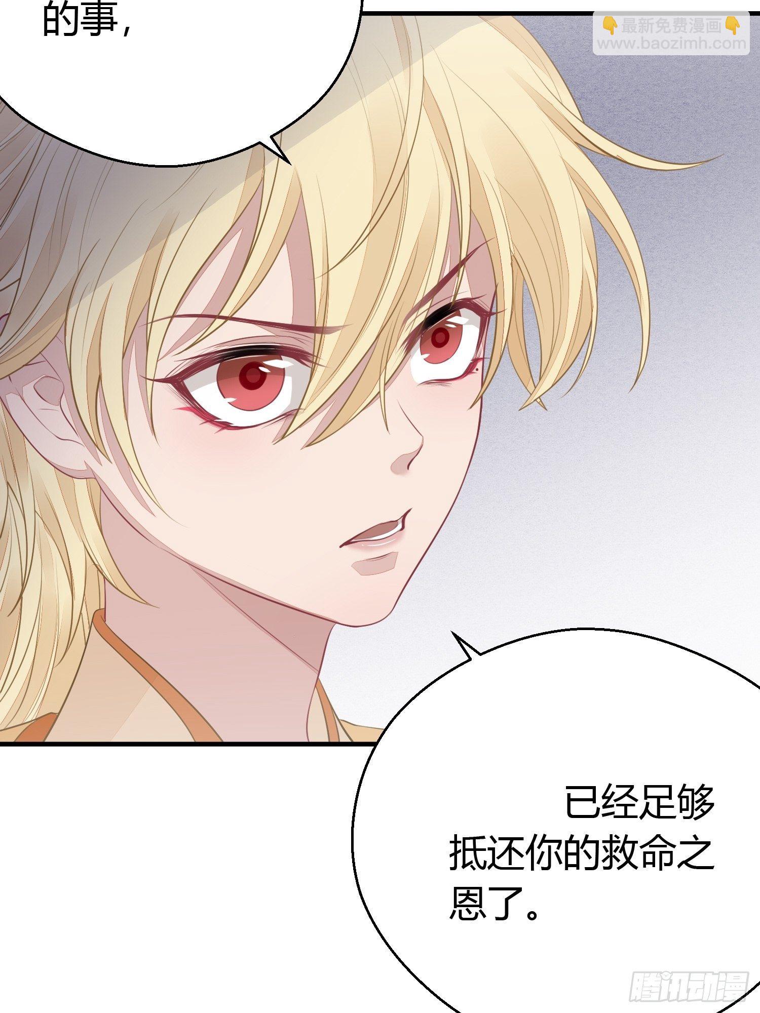 第十八话 恶友(1/2)-第25话