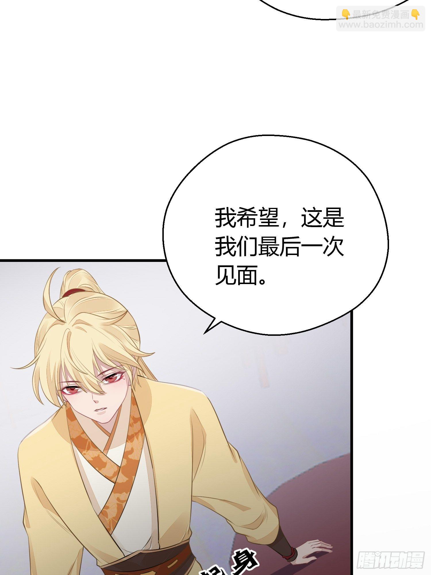 第十八话 恶友(1/2)-第25话