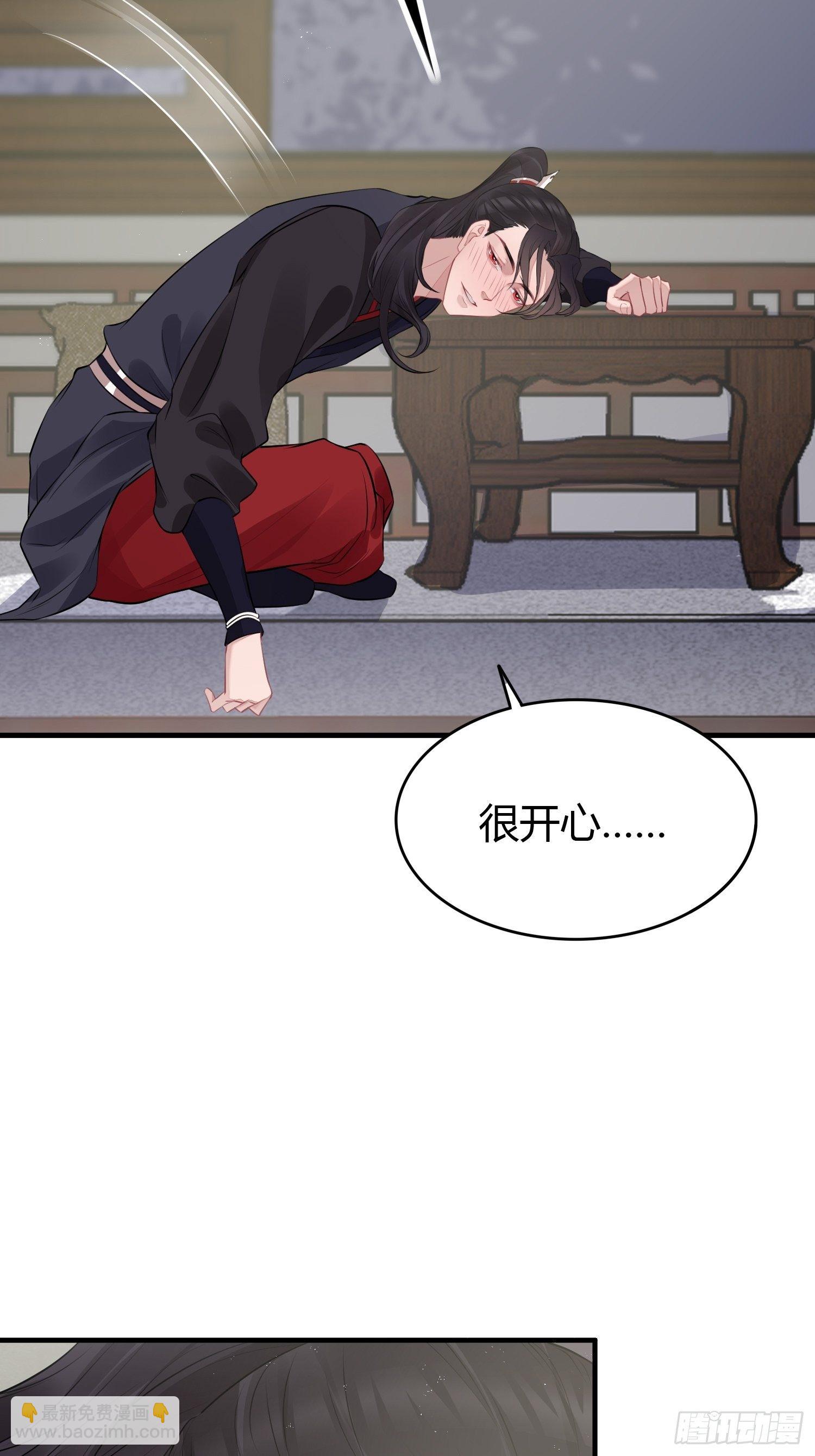 第十八话 恶友(1/2)-第25话