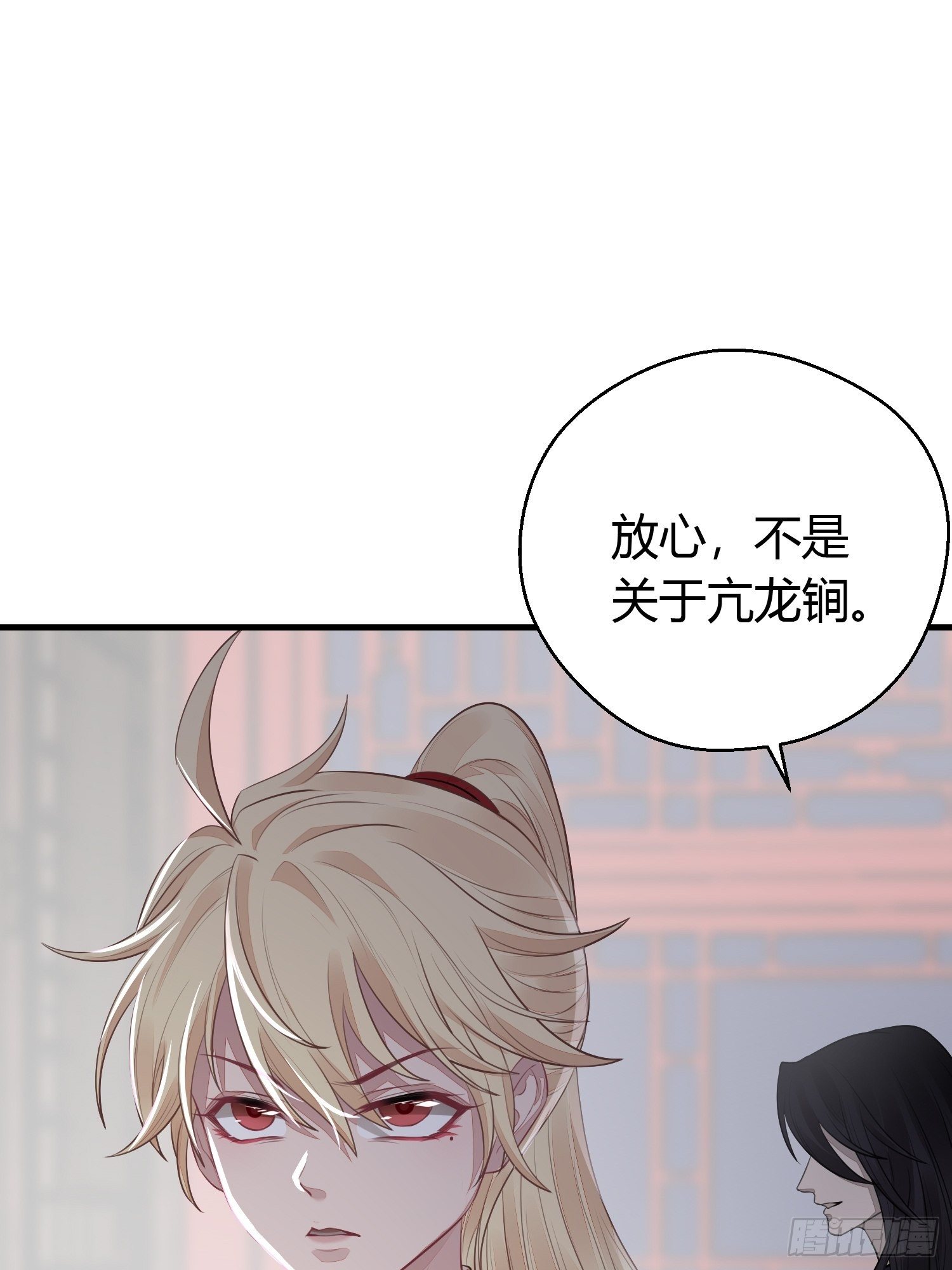 第十八话 恶友(1/2)-第25话