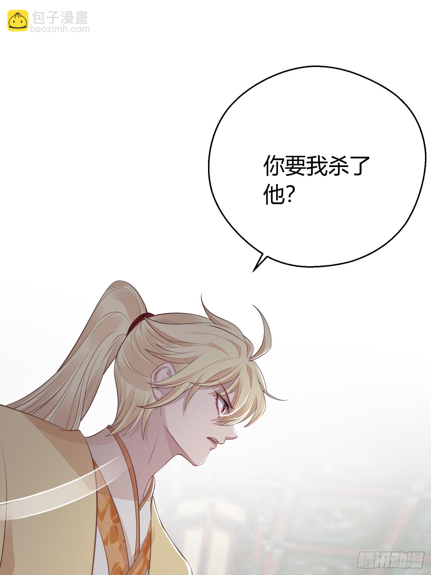 第十八话 恶友(1/2)-第25话