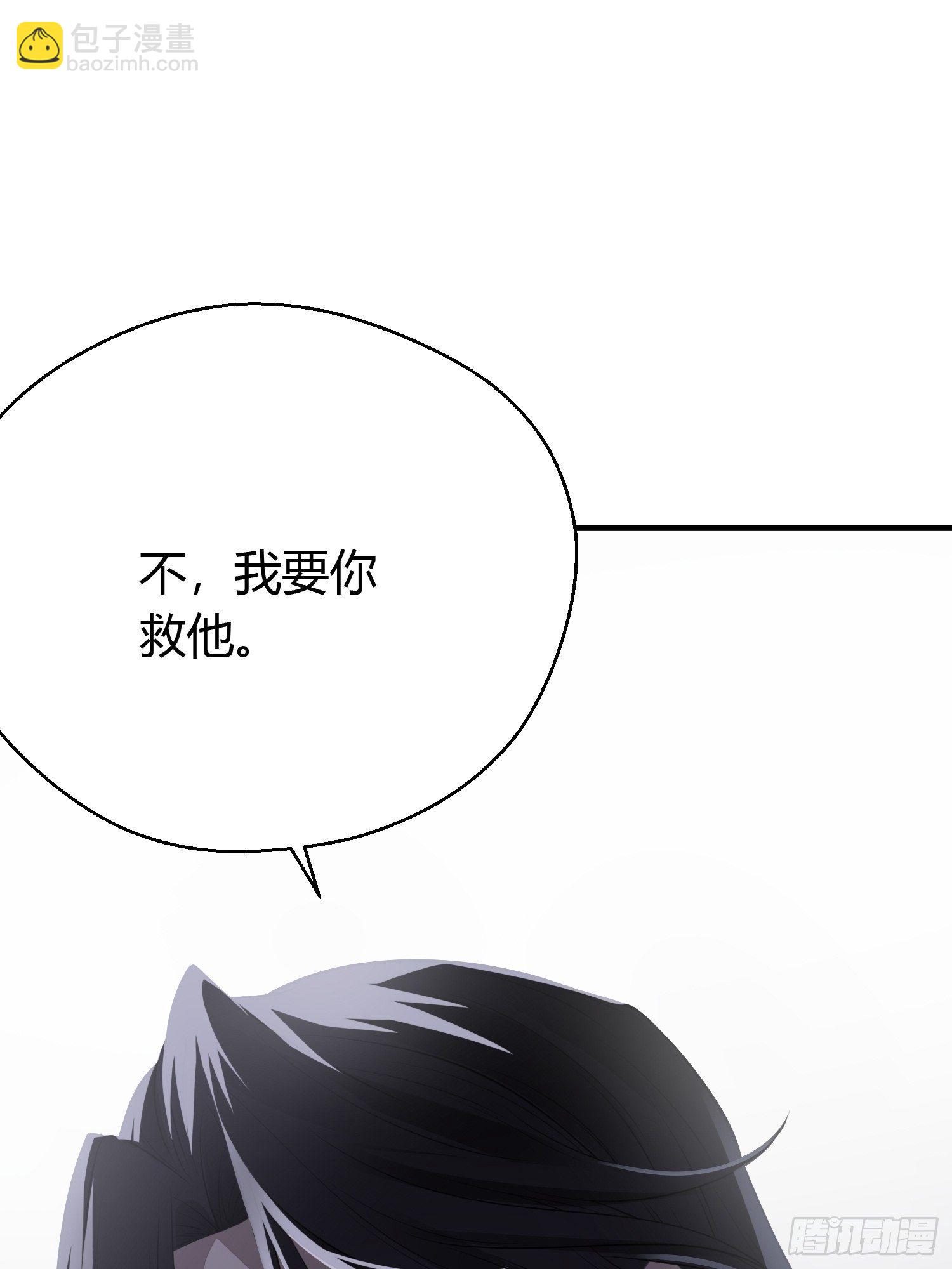 第十八话 恶友(1/2)-第25话