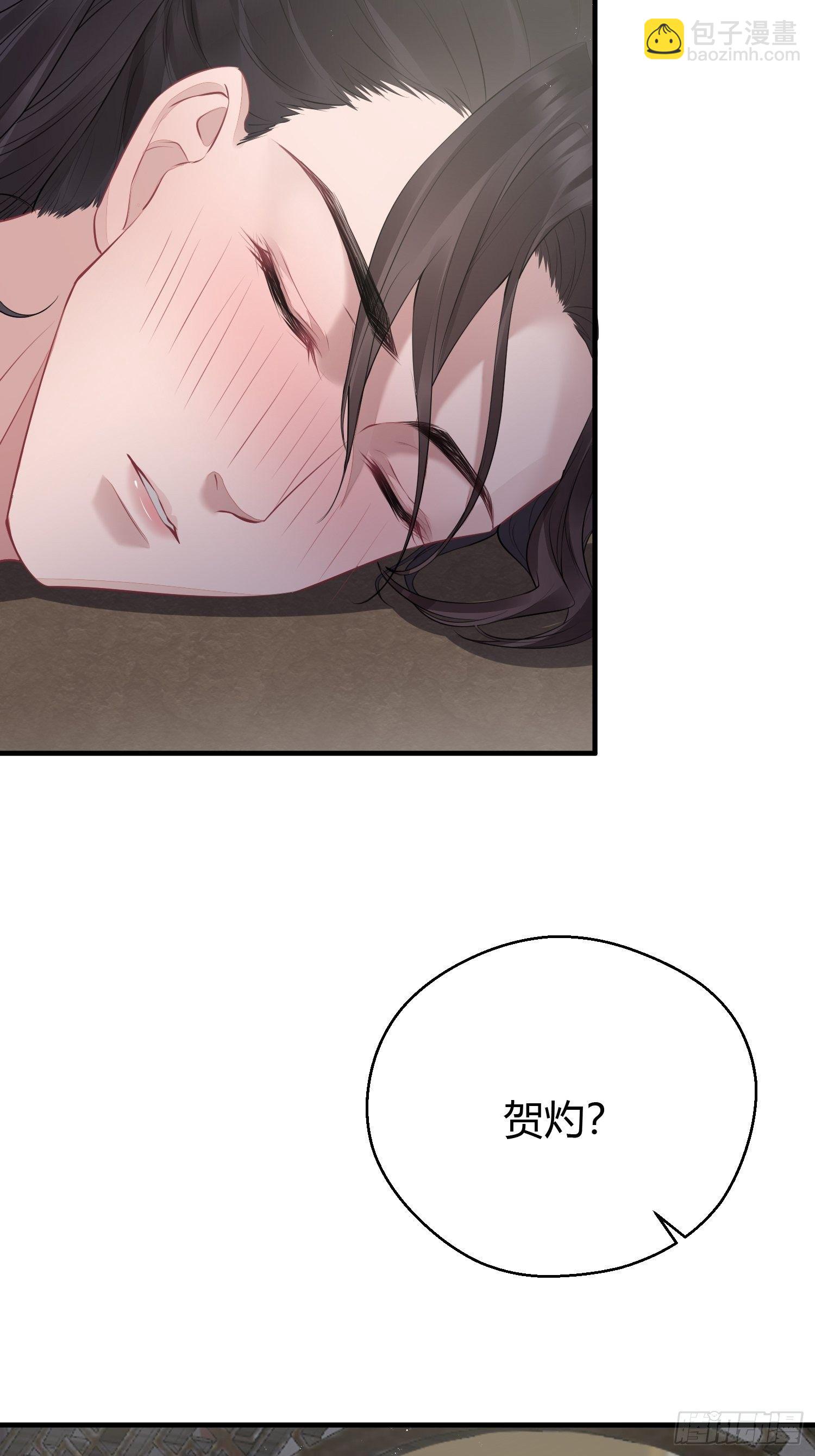 第十八话 恶友(1/2)-第25话