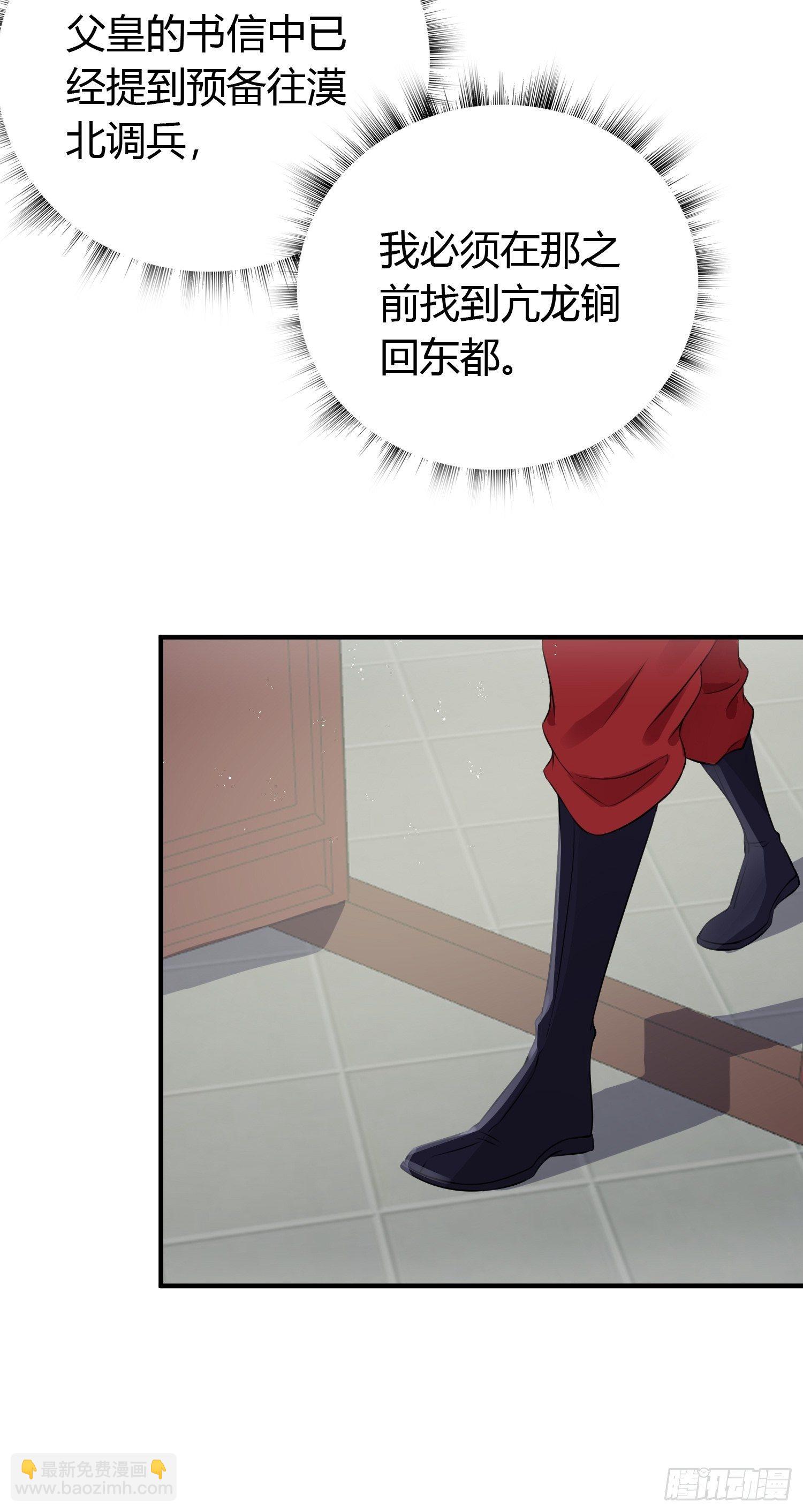 第二十话 病发（下）(1/2)-第27话