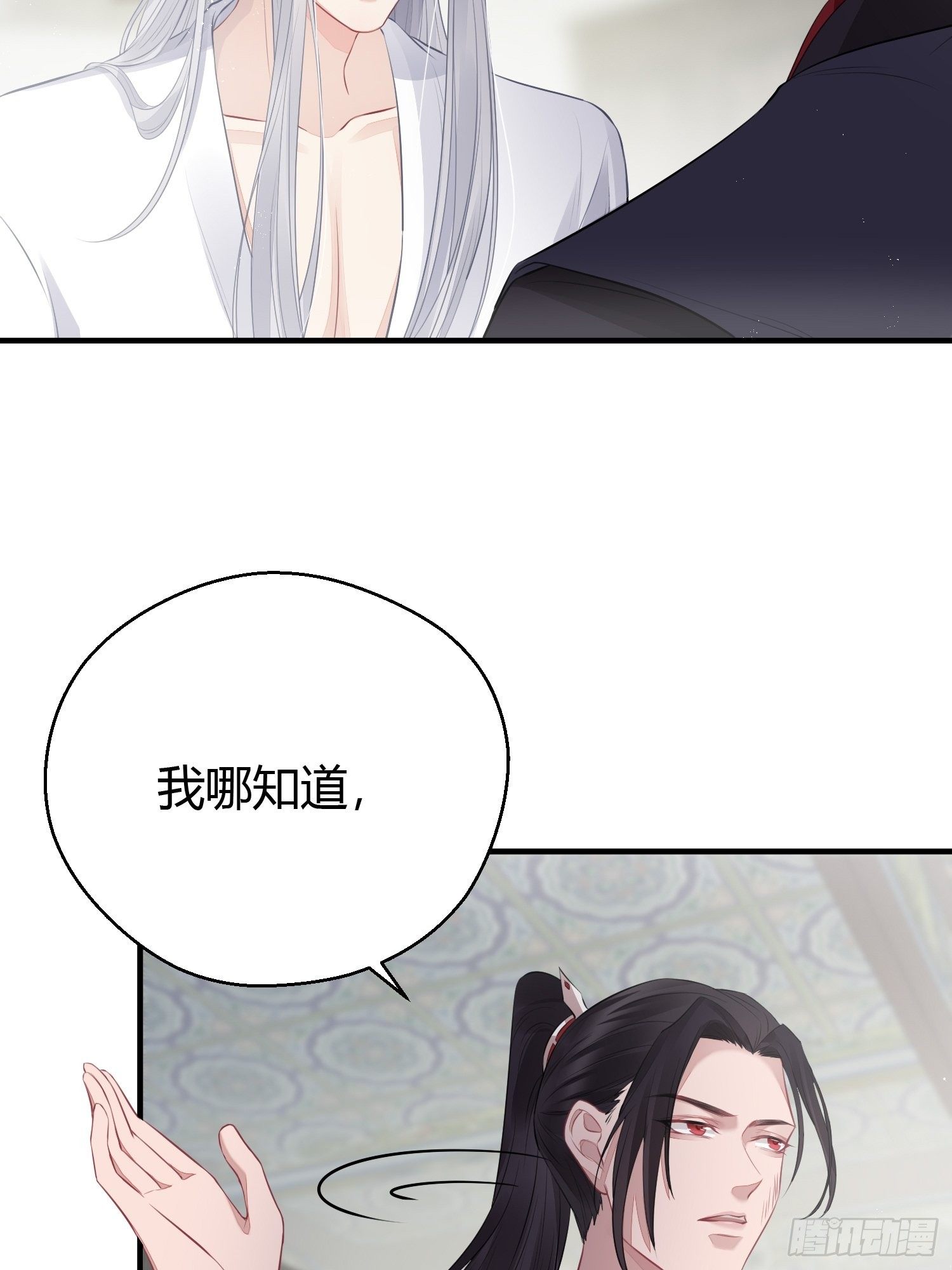 第二十话 病发（下）(1/2)-第27话
