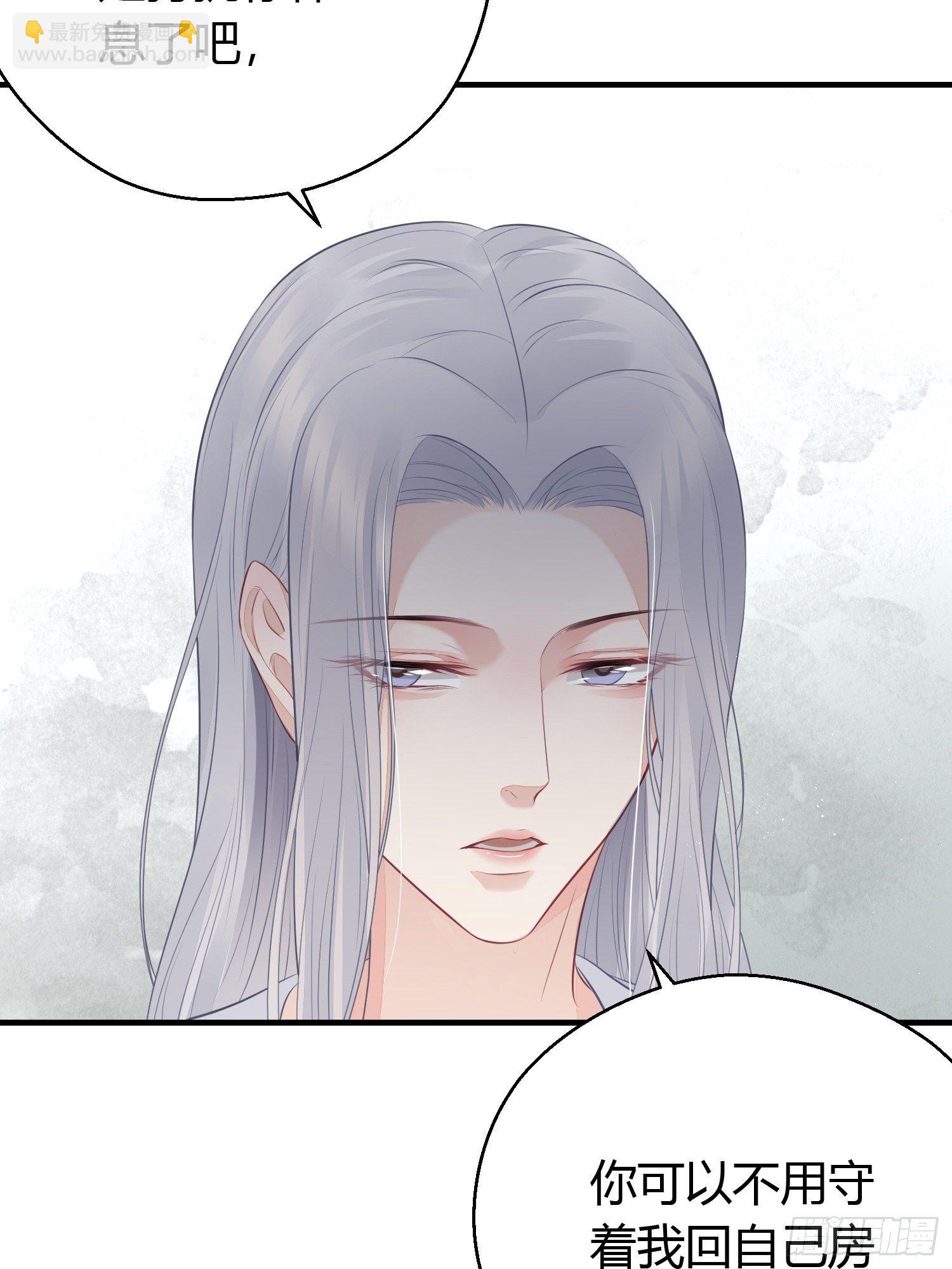 第二十话 病发（下）(1/2)-第27话