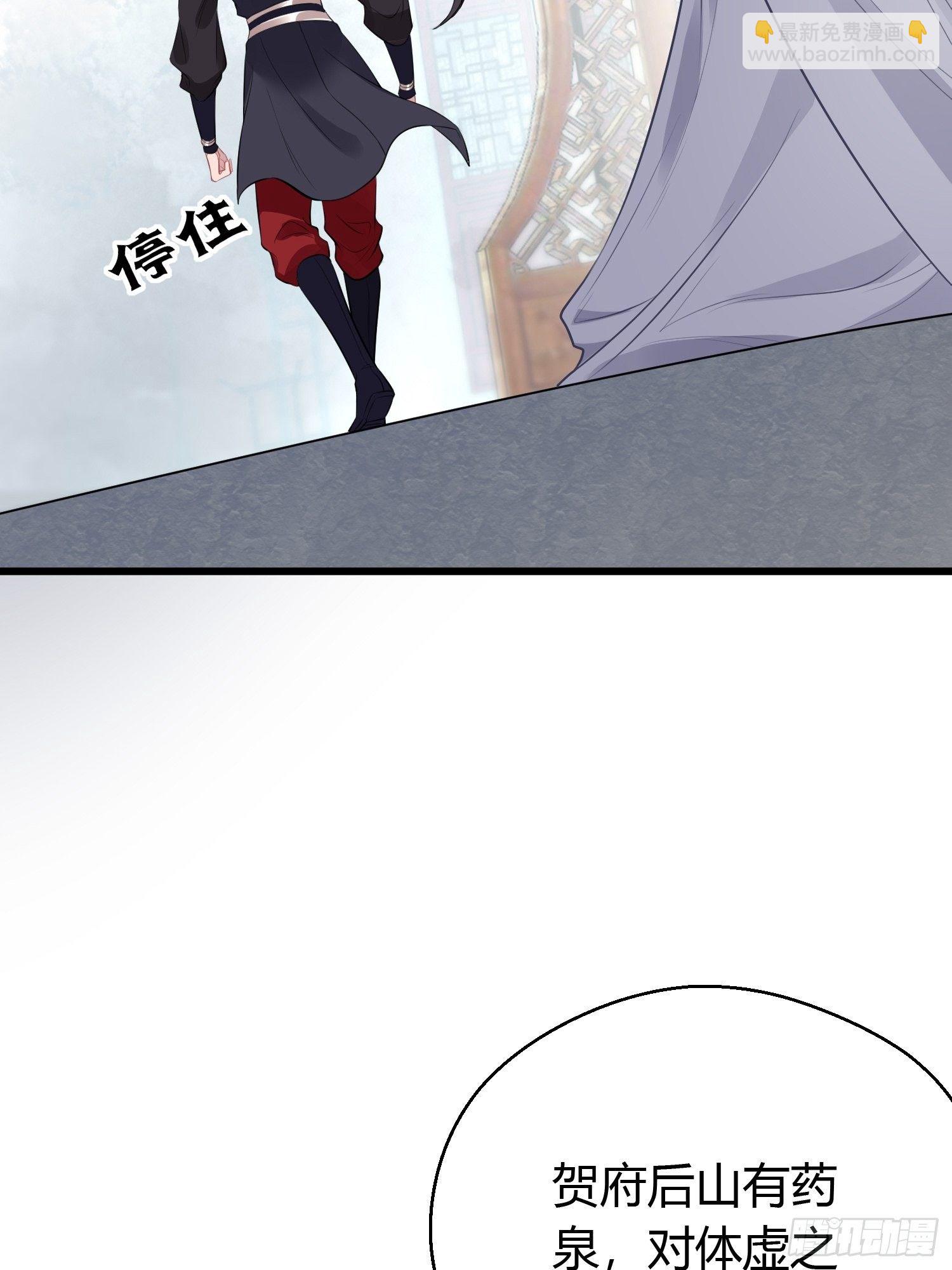 第二十话 病发（下）(1/2)-第27话