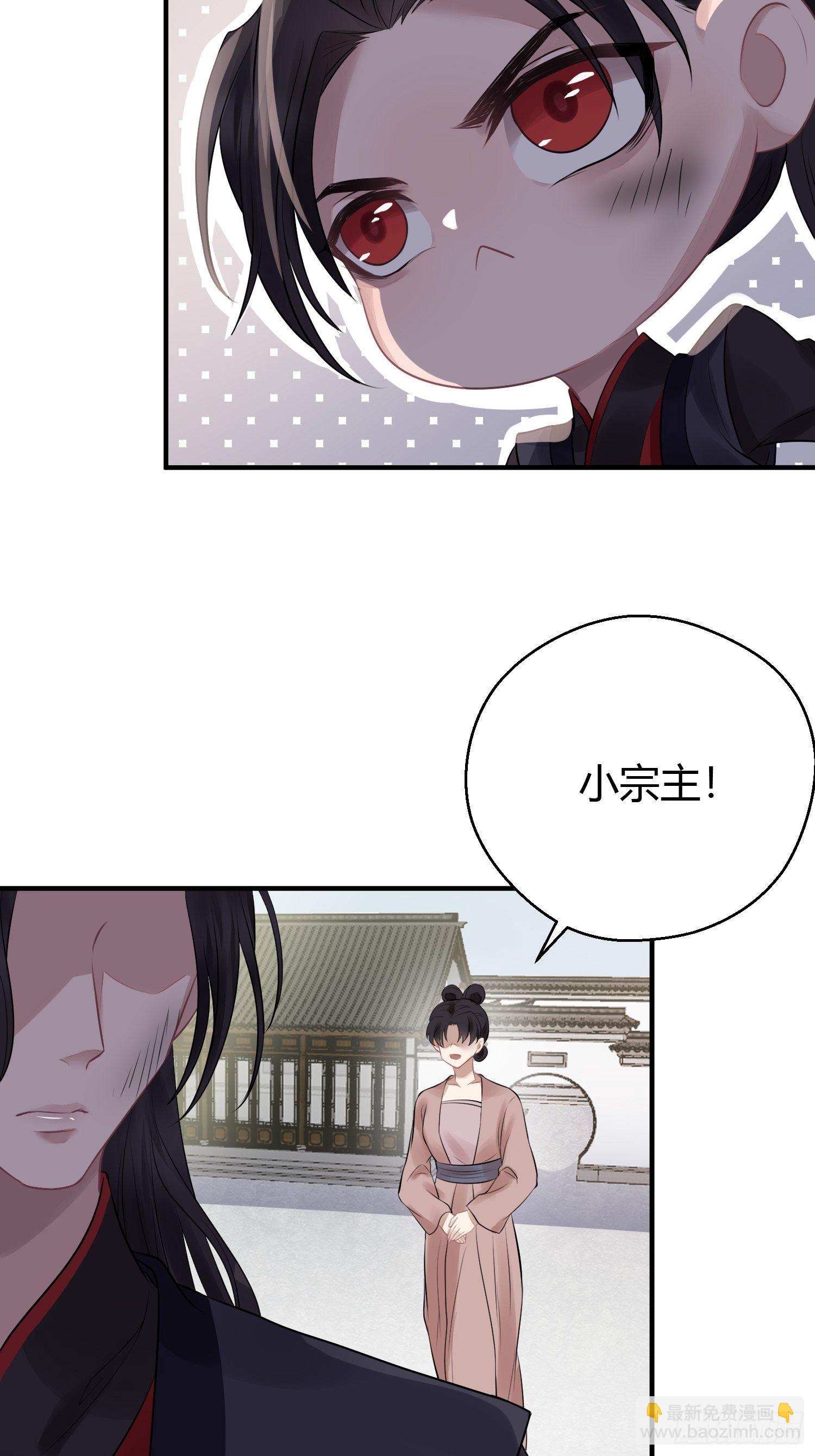 第二十话 病发（下）(1/2)-第27话