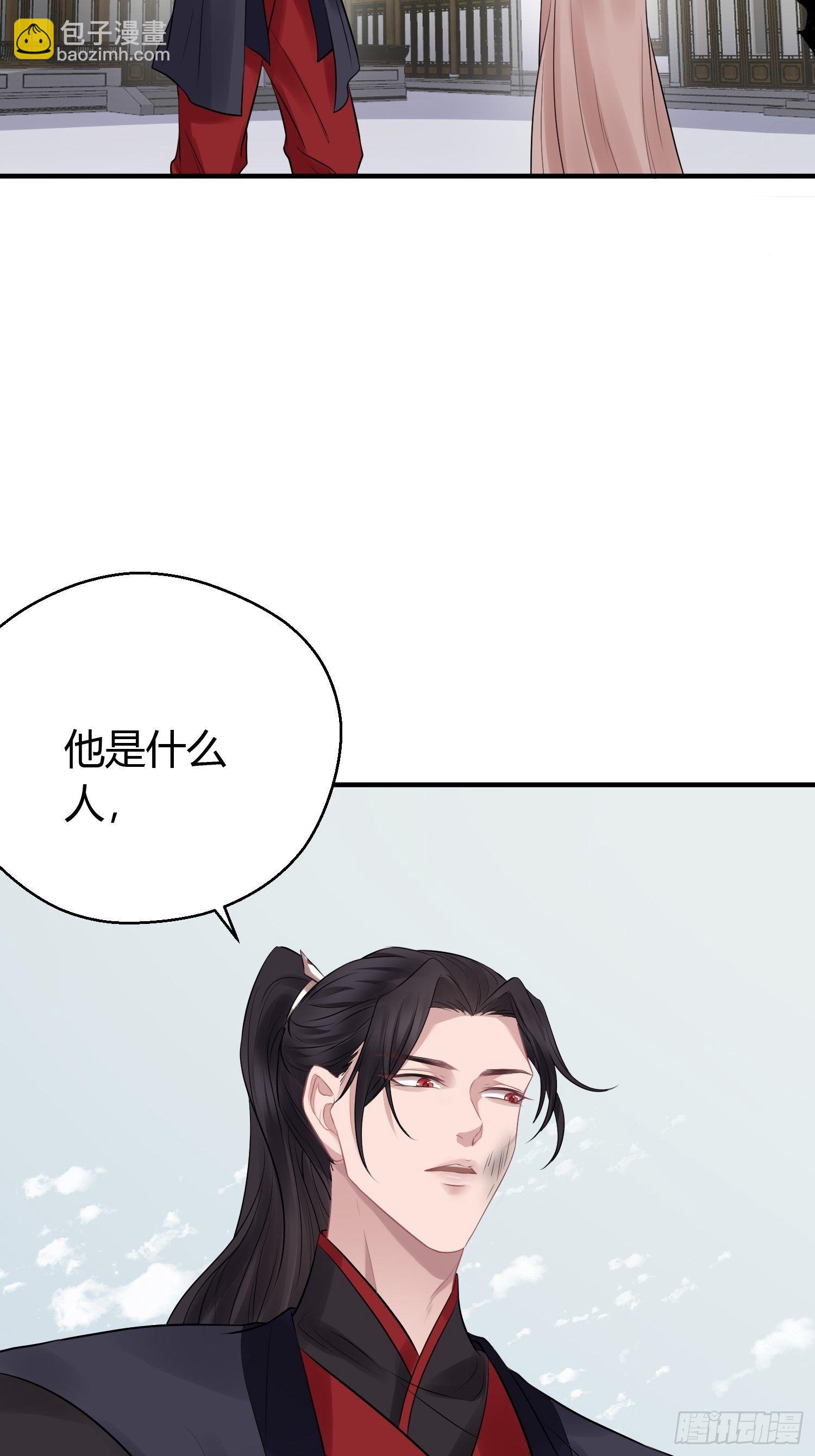 第二十话 病发（下）(1/2)-第27话