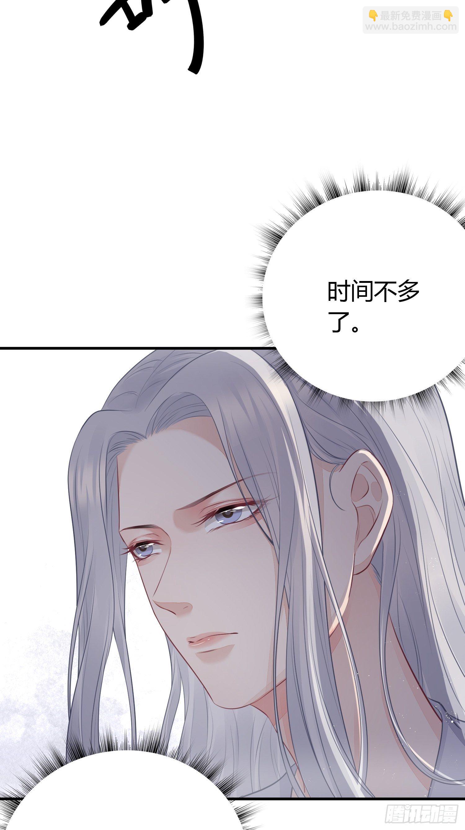 第二十话 病发（下）(1/2)-第27话