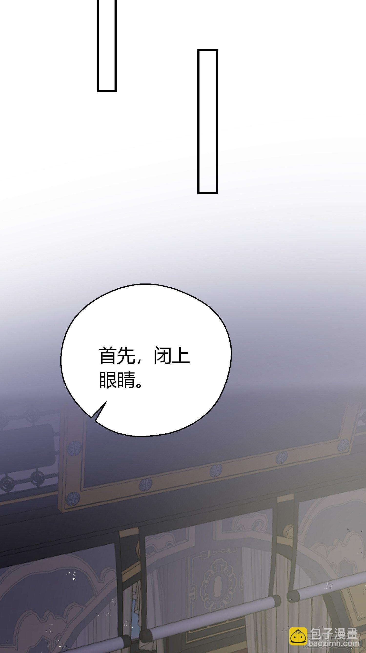 番外2 怕鬼-第29话