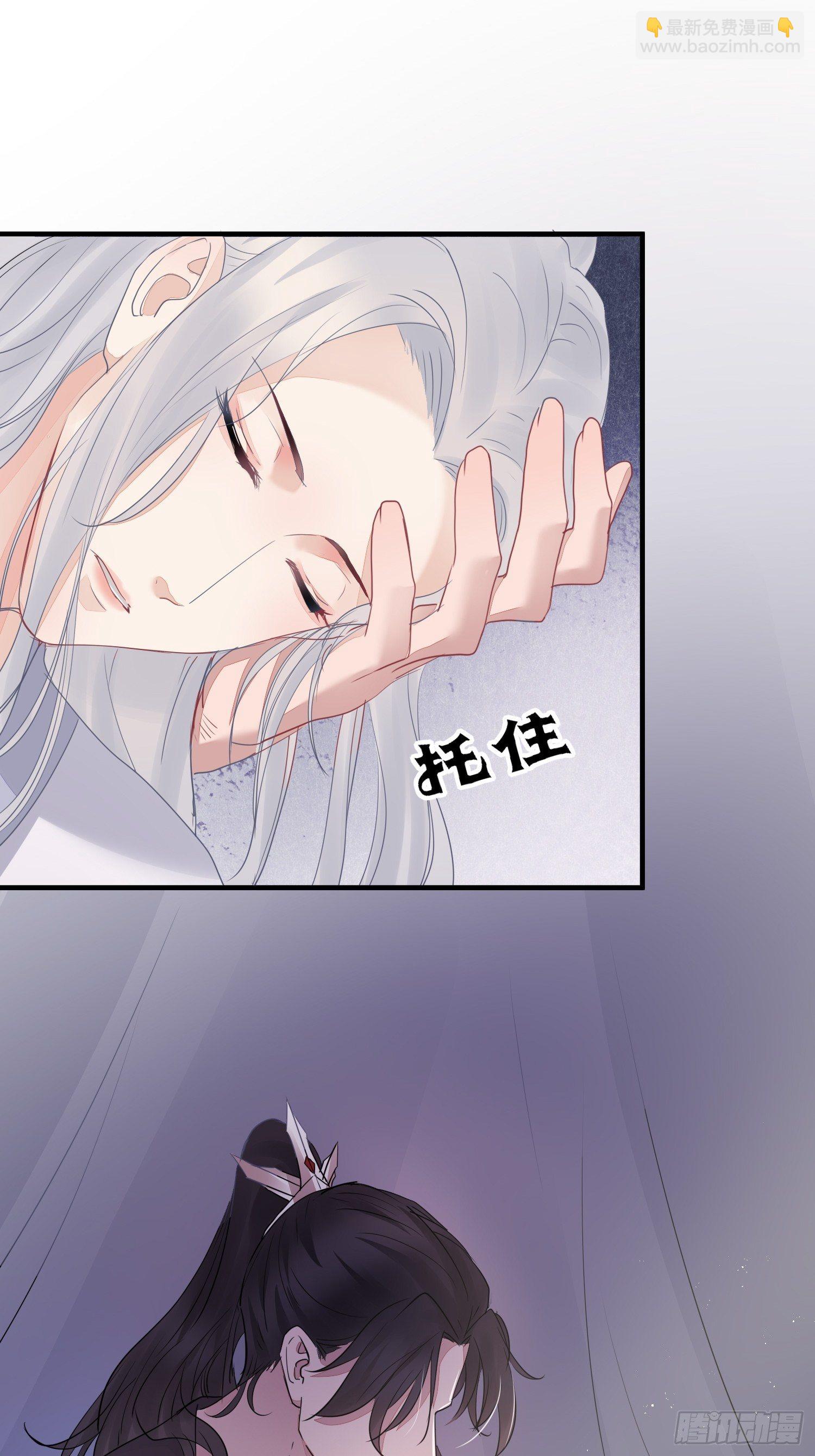 番外2 怕鬼-第29话