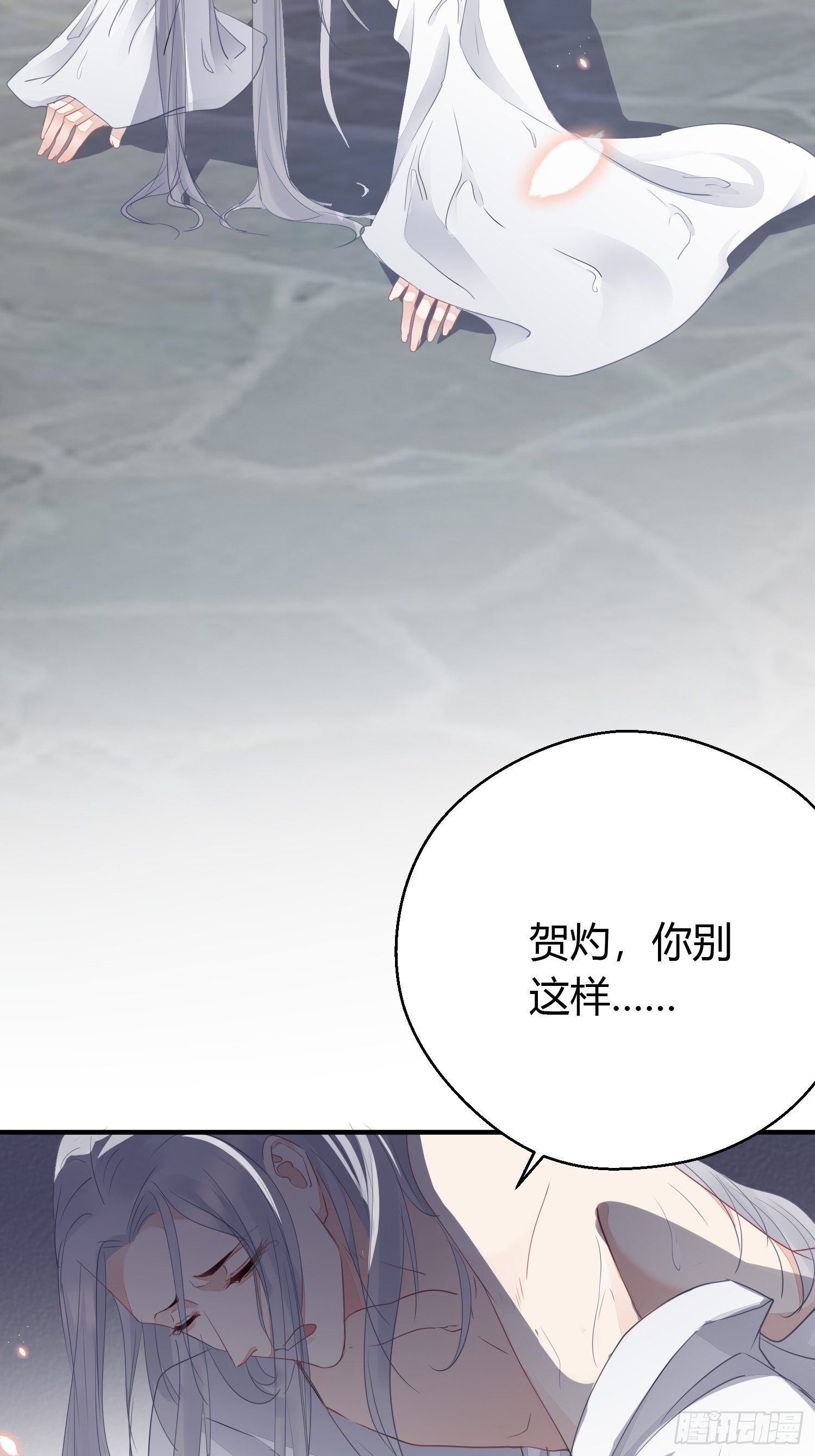 第二十二话  怦然（下）-第31话