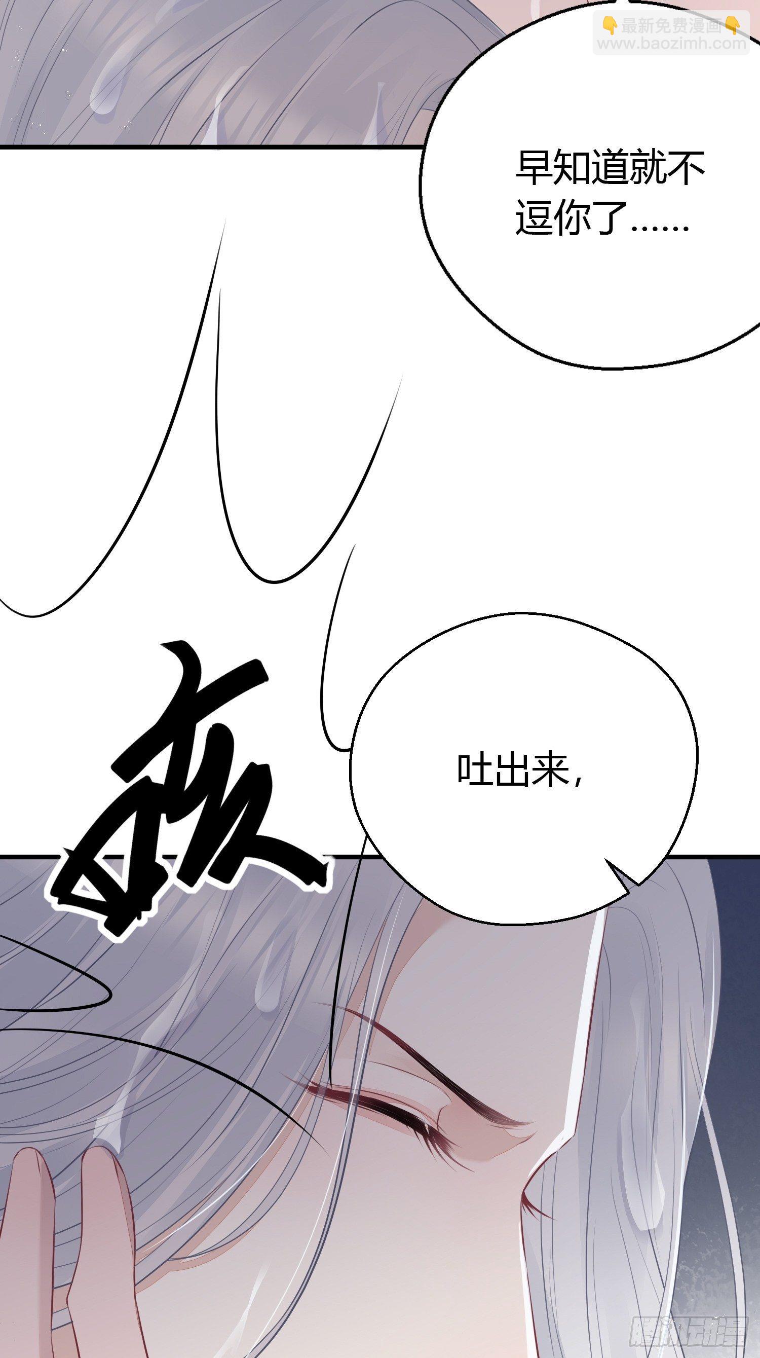 第二十二话  怦然（下）-第31话