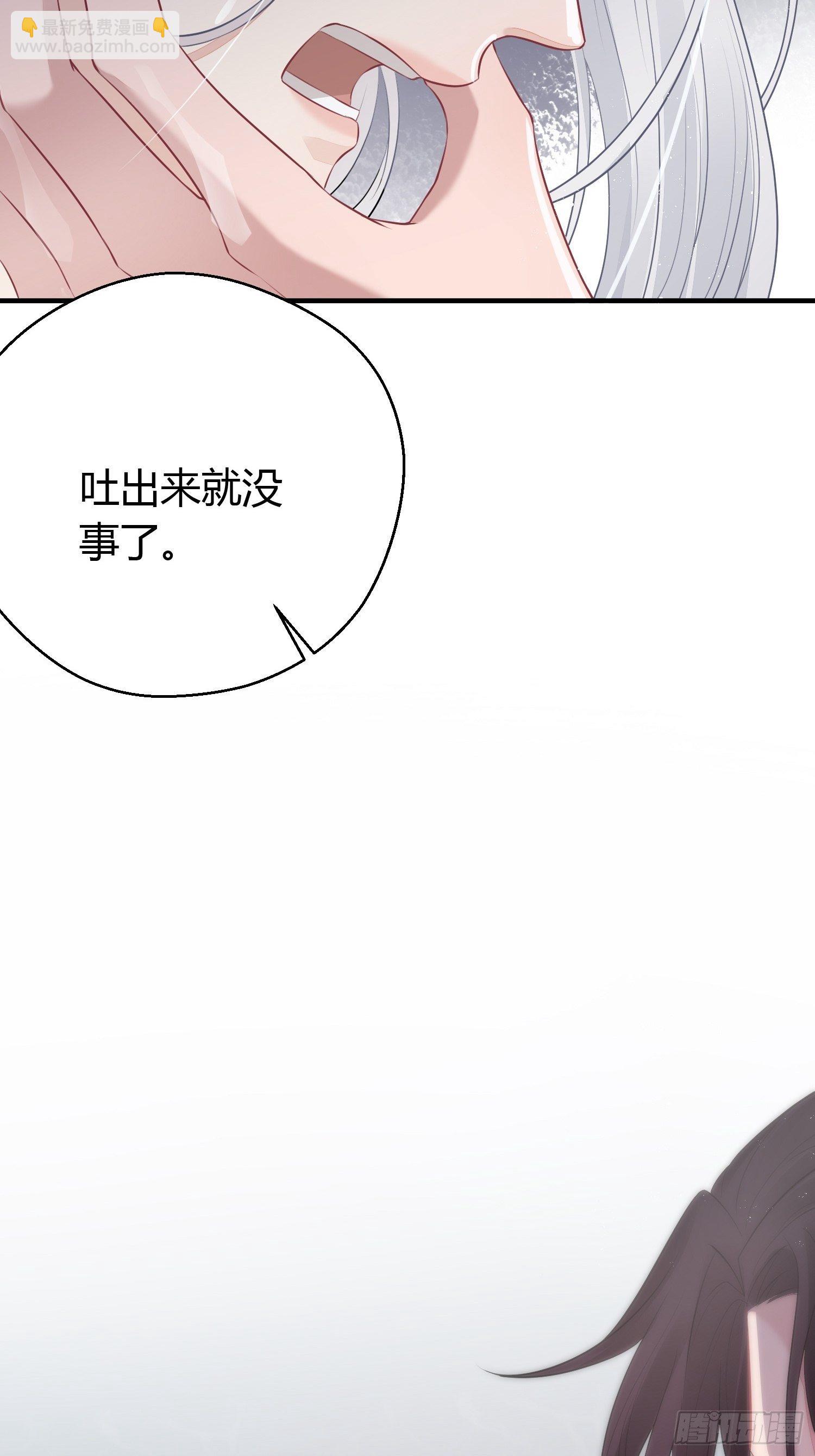 第二十二话  怦然（下）-第31话