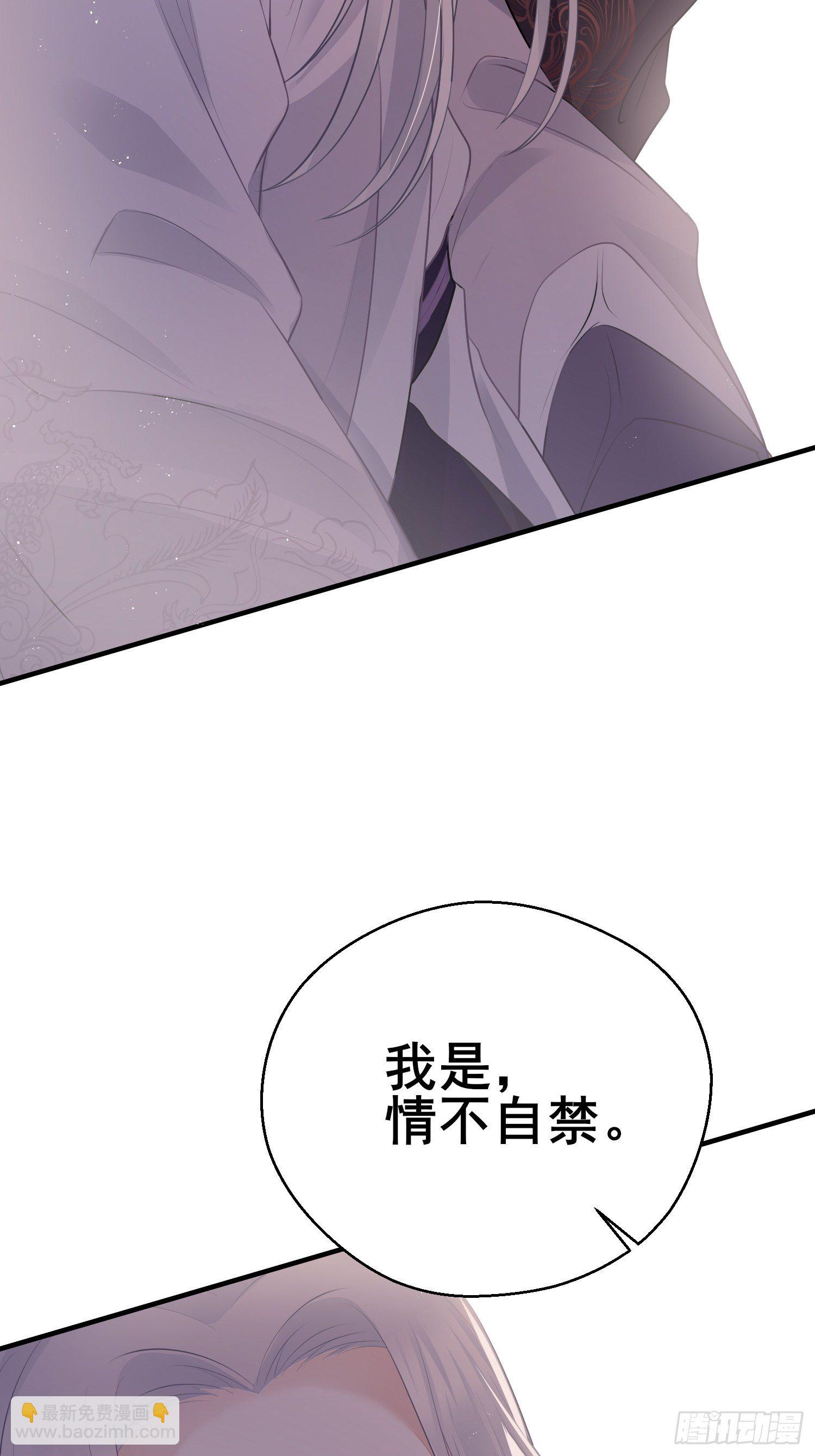 第二十四话 告白（上）-第33话
