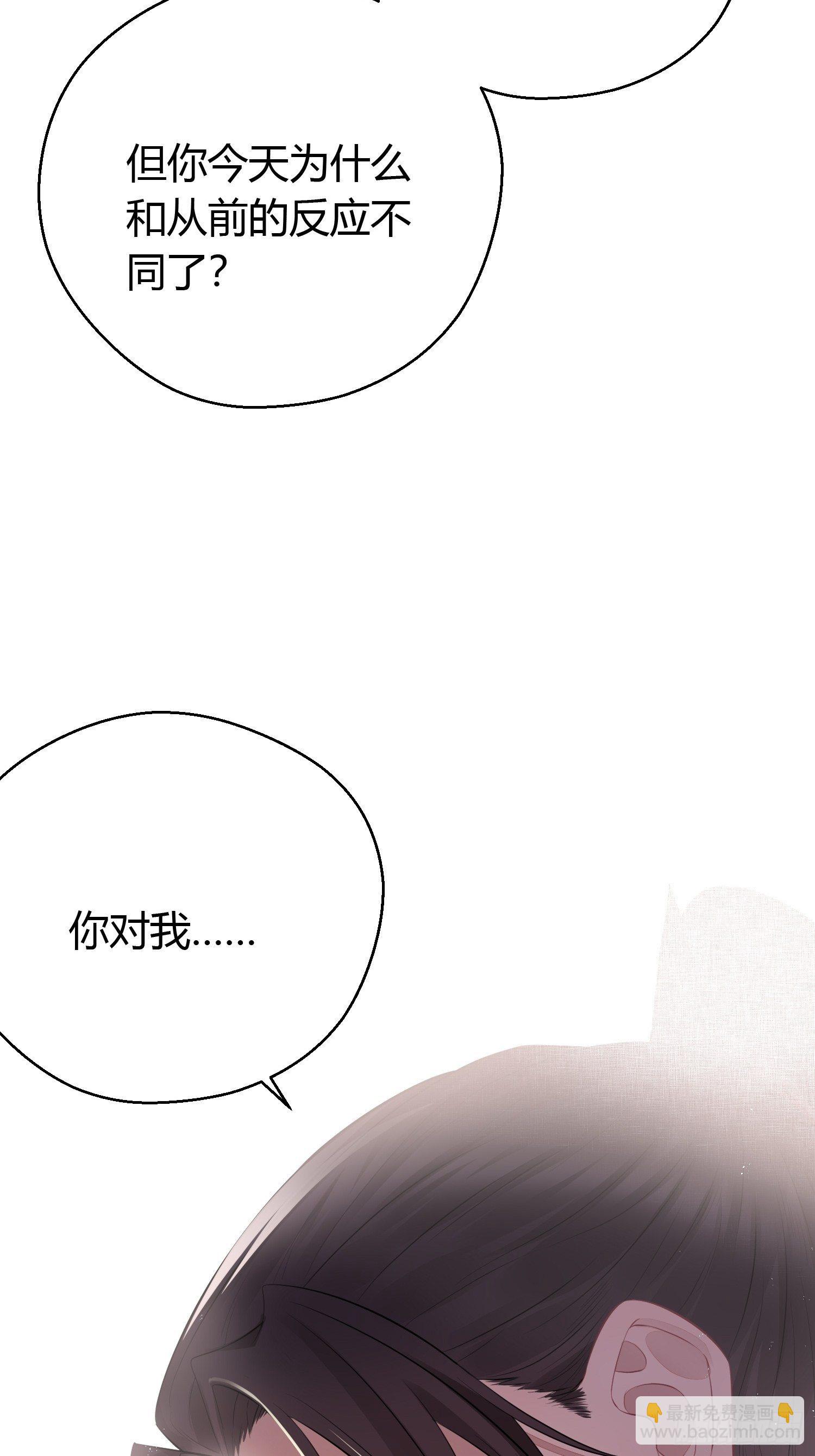 第二十四话 告白（上）-第33话