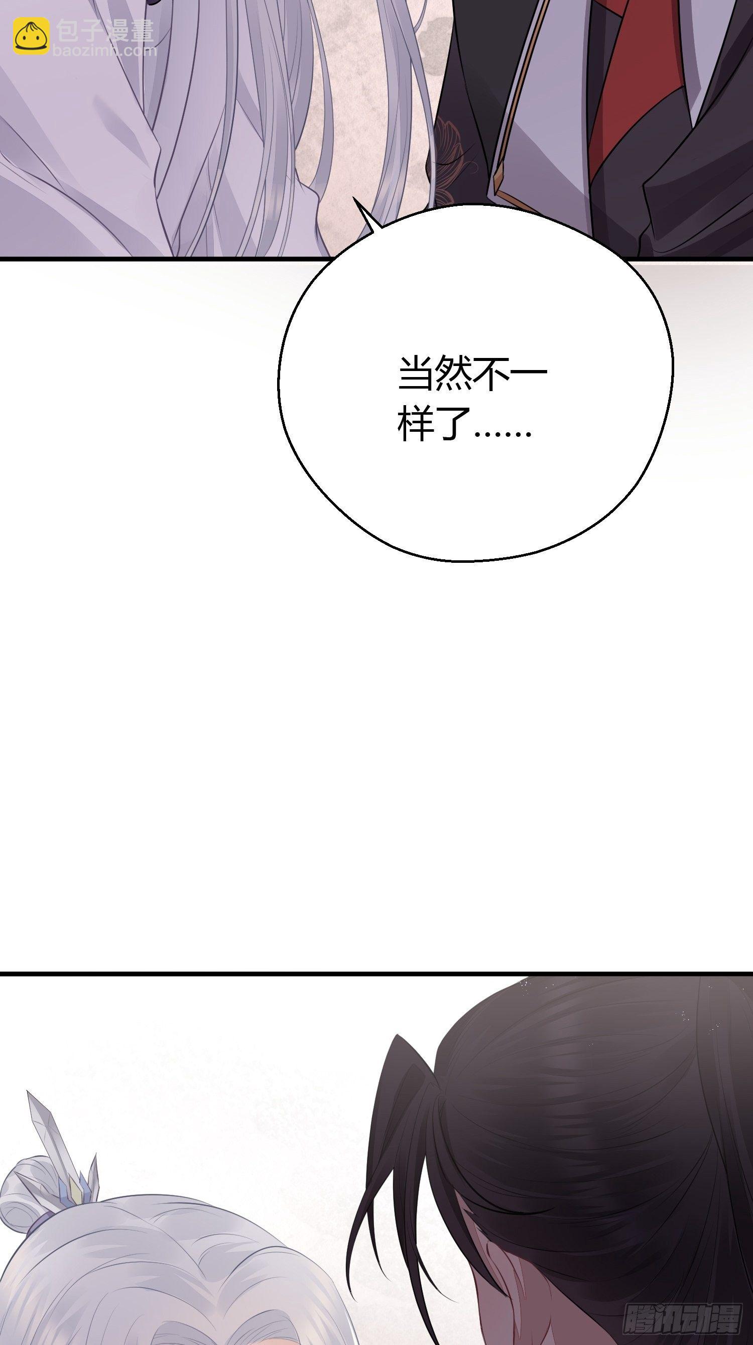 第二十四话 告白（上）-第33话