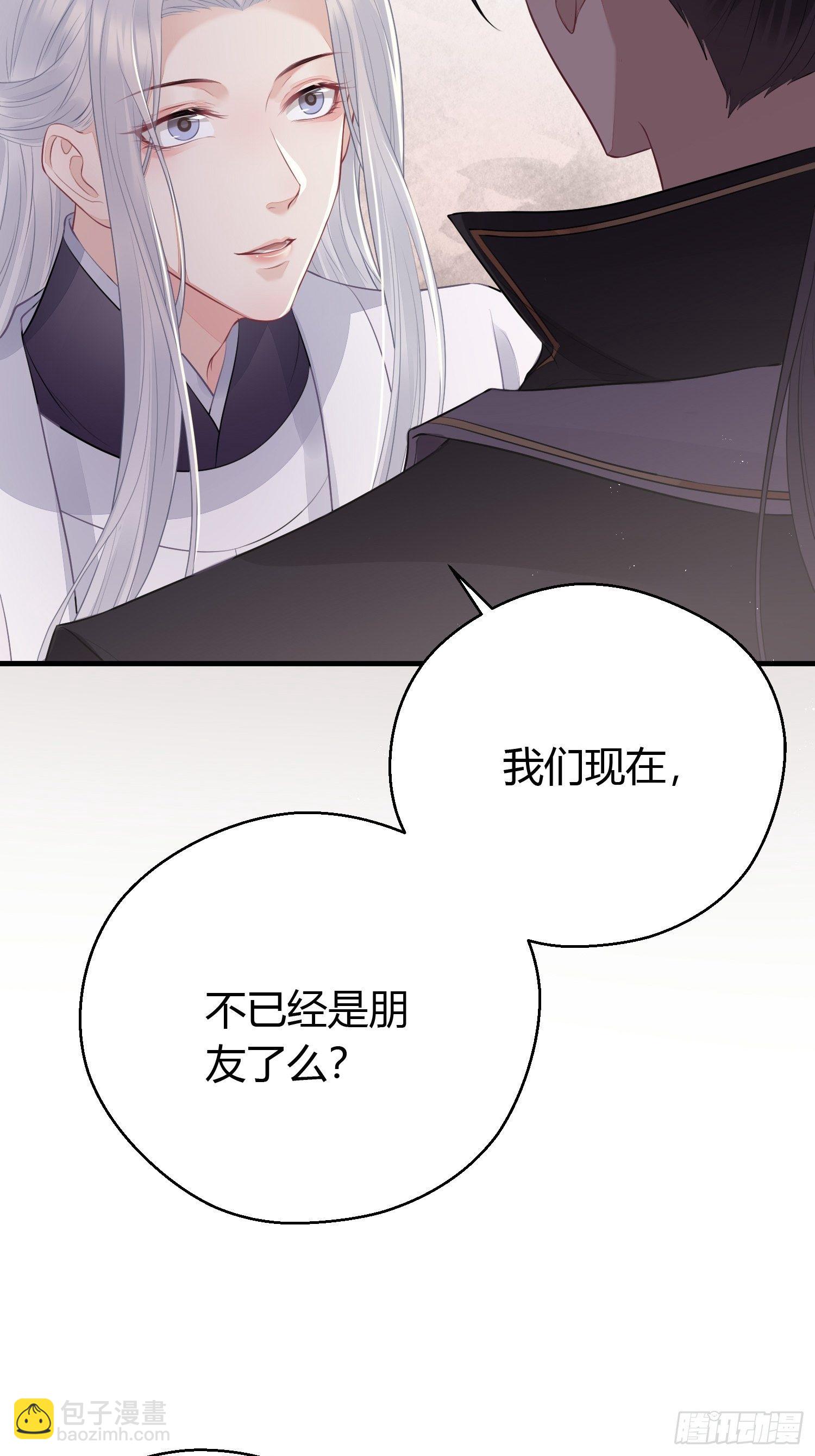 第二十四话 告白（上）-第33话
