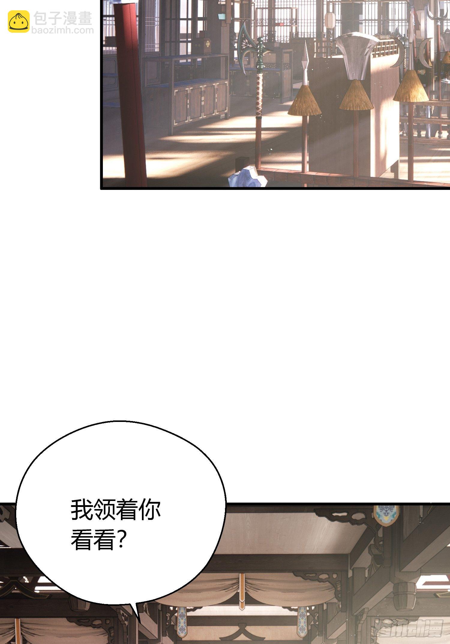 第二十四话 告白（上）-第33话