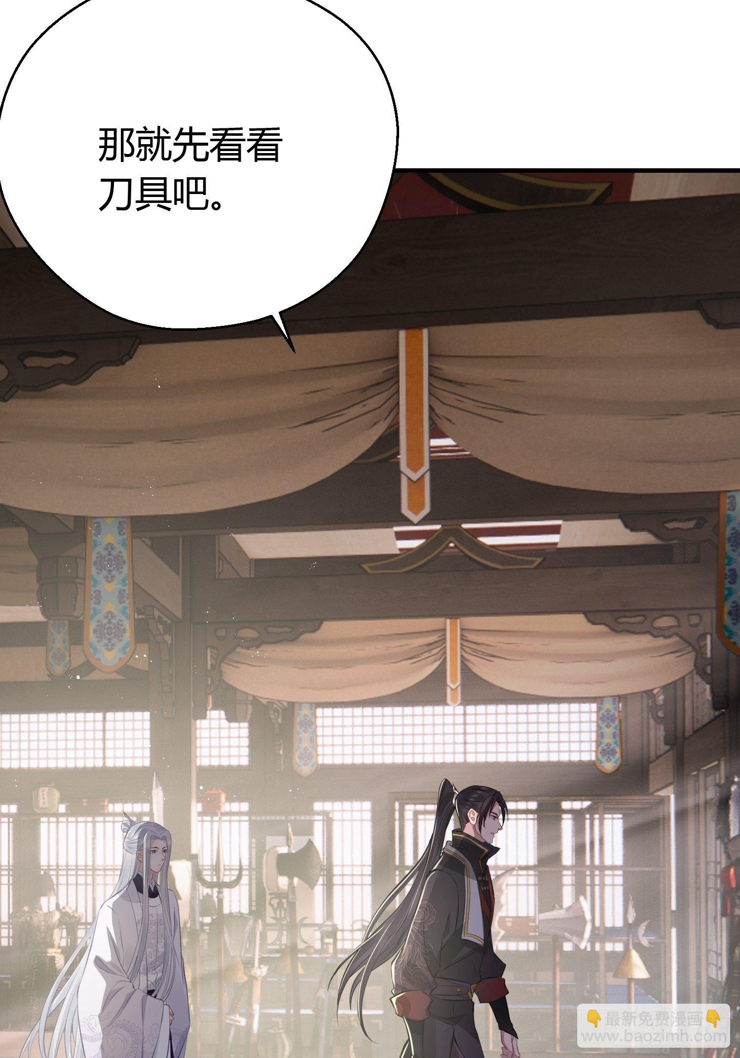 第二十四话 告白（上）-第33话