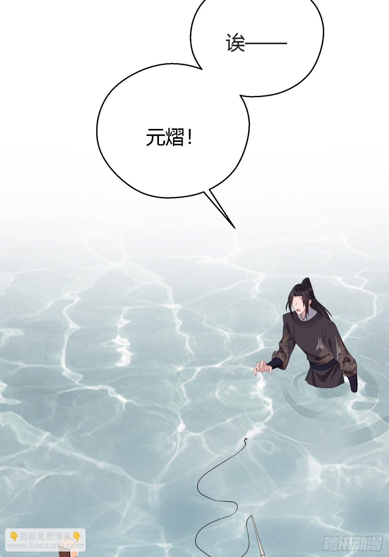 番外3 约定(1/2)-第35话