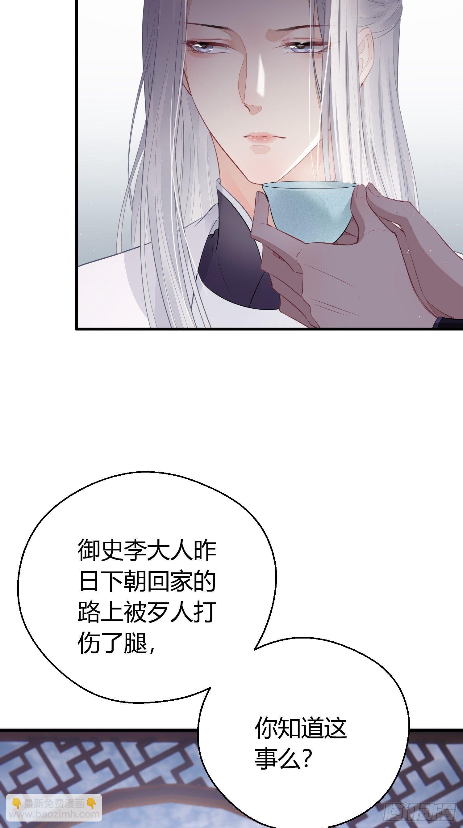 番外3 约定(1/2)-第35话