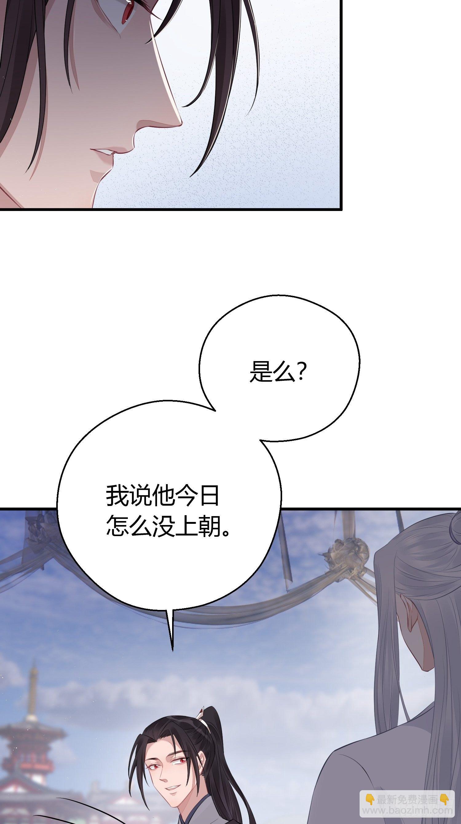 番外3 约定(1/2)-第35话