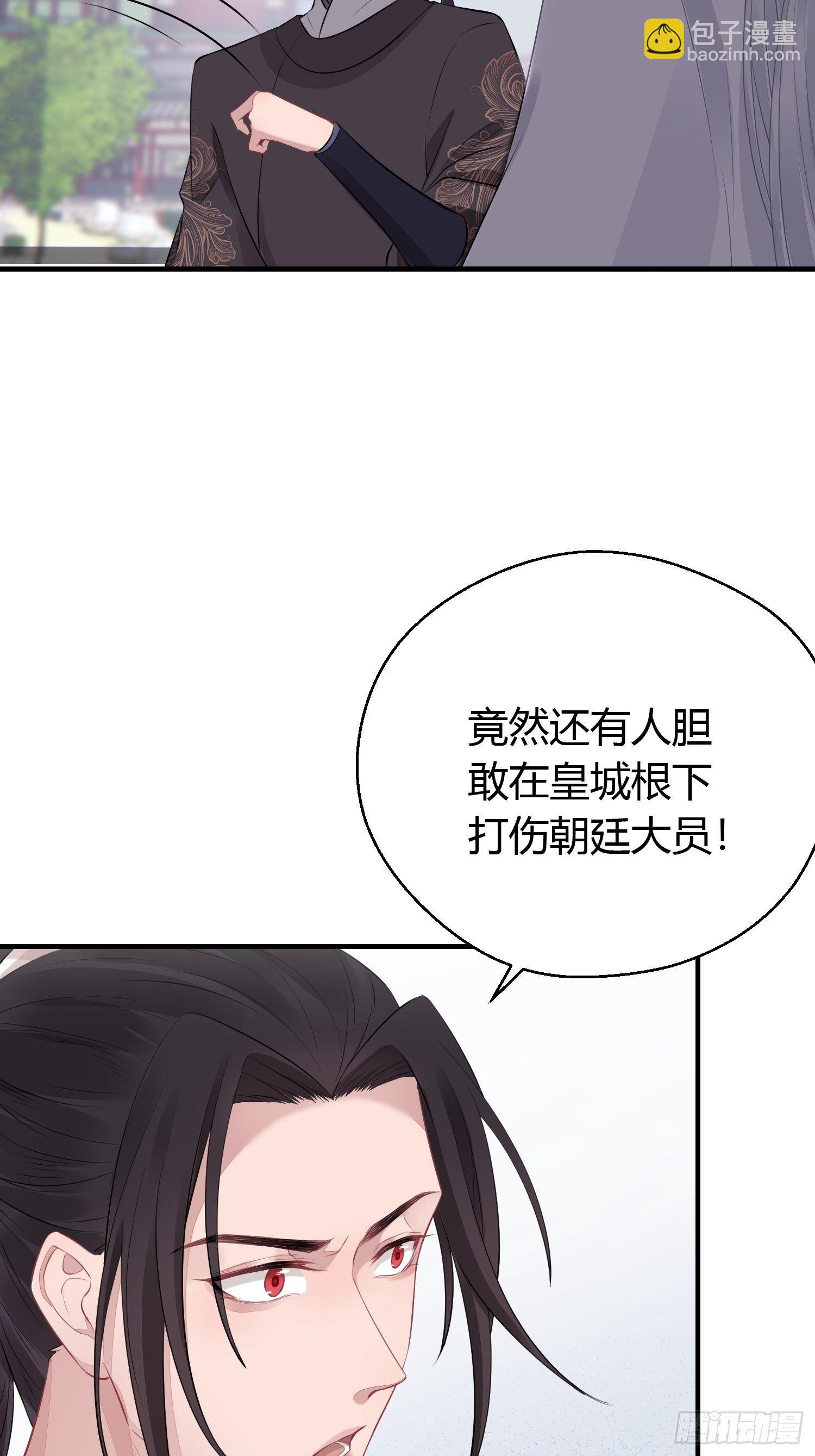 番外3 约定(1/2)-第35话