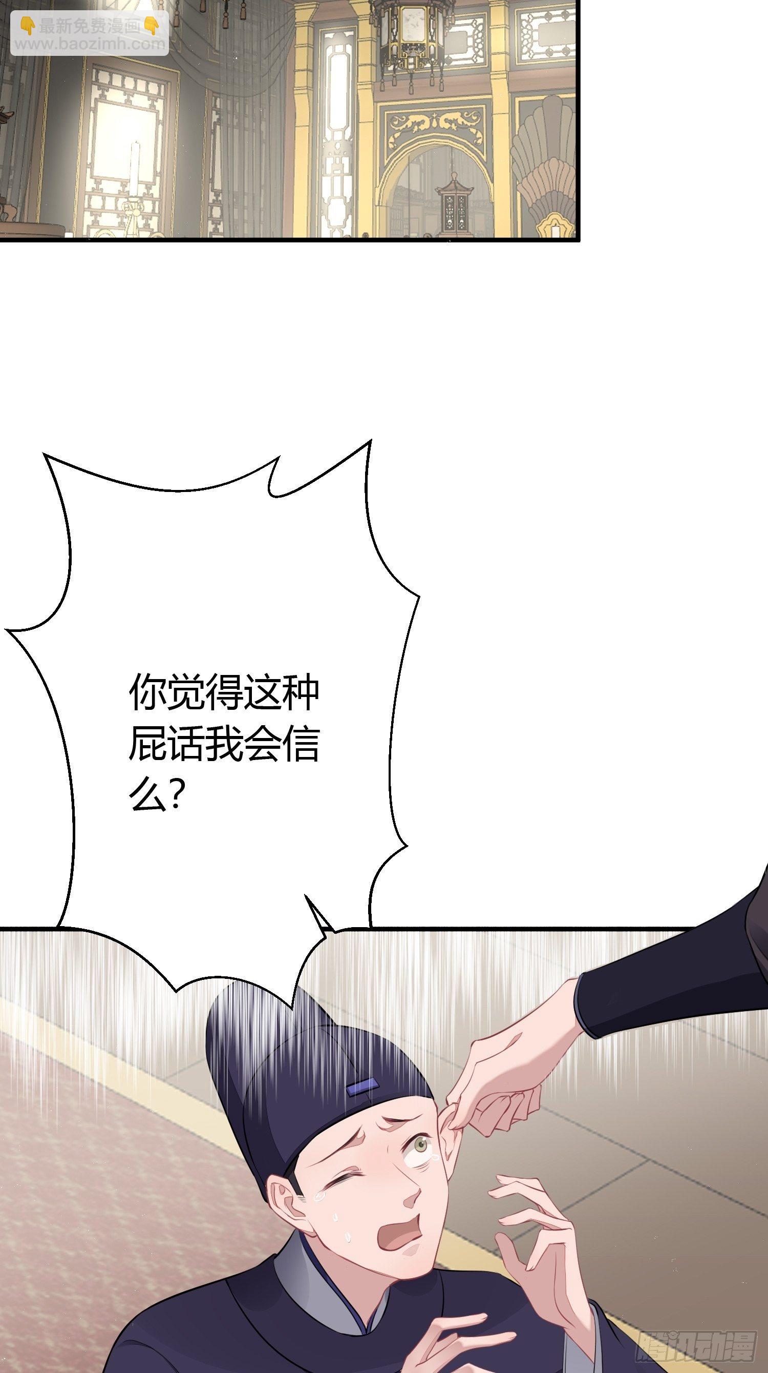 番外3 约定(1/2)-第35话
