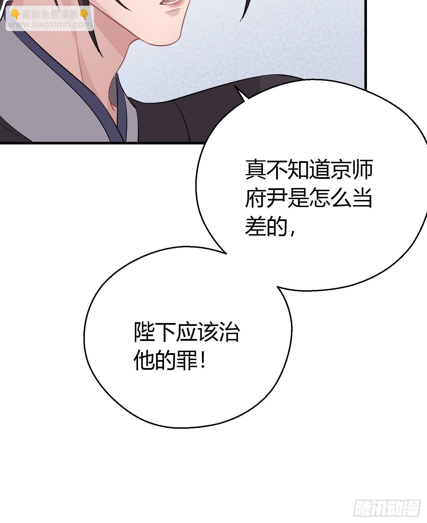 番外3 约定(1/2)-第35话