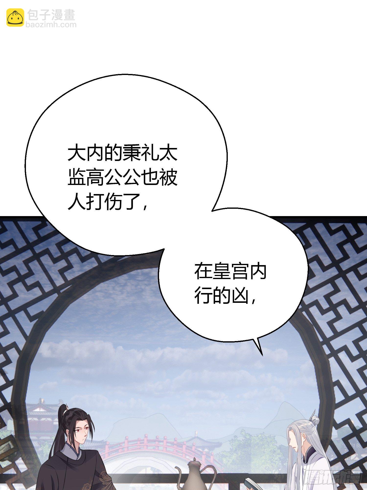 番外3 约定(1/2)-第35话