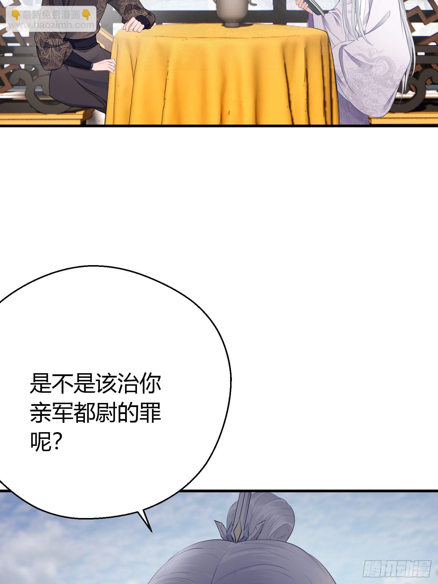 番外3 约定(1/2)-第35话