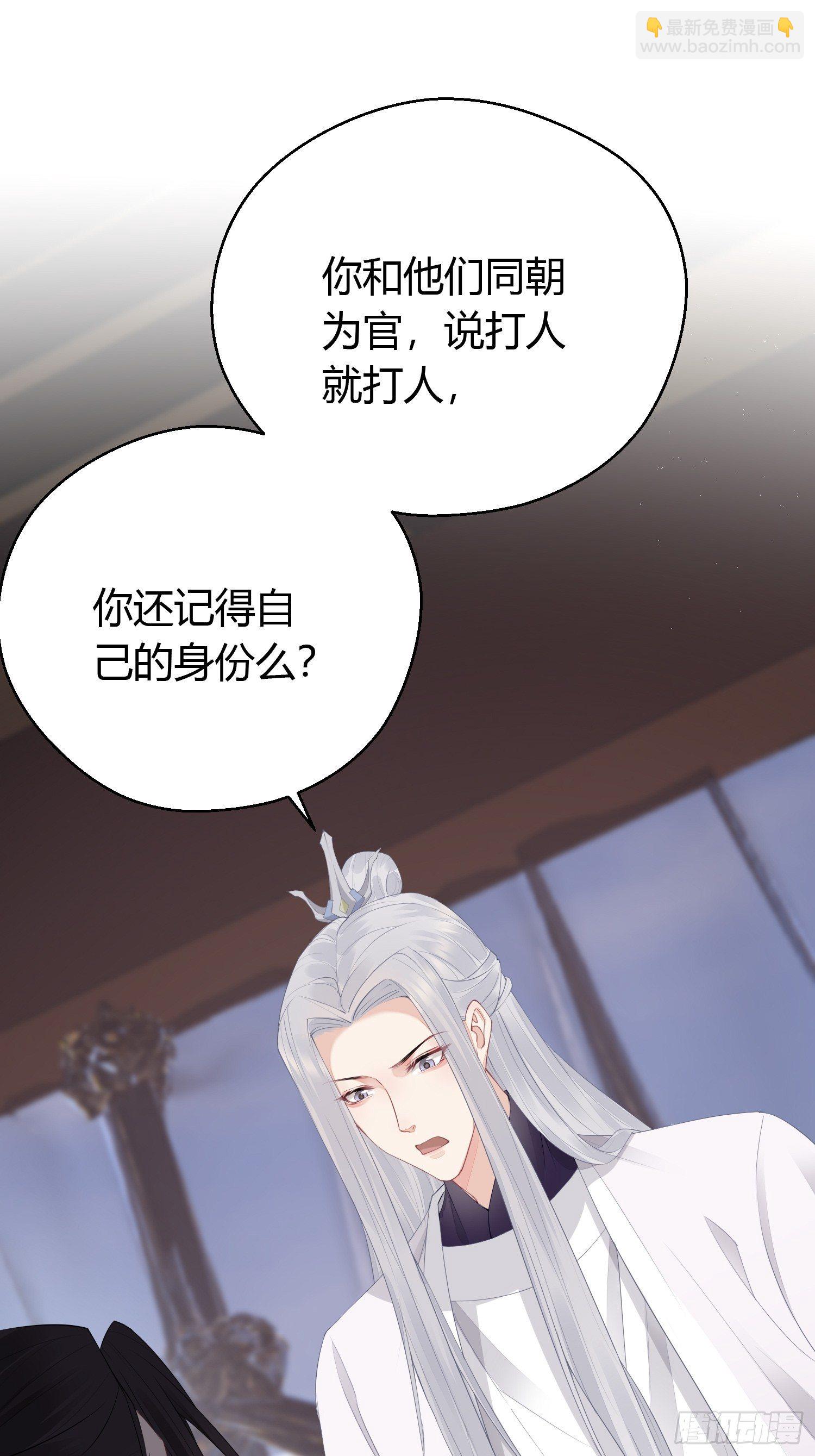 番外3 约定(1/2)-第35话