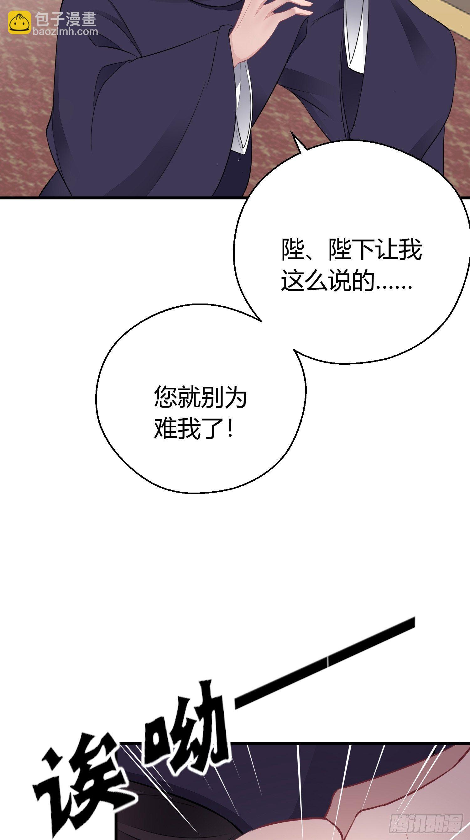 番外3 约定(1/2)-第35话